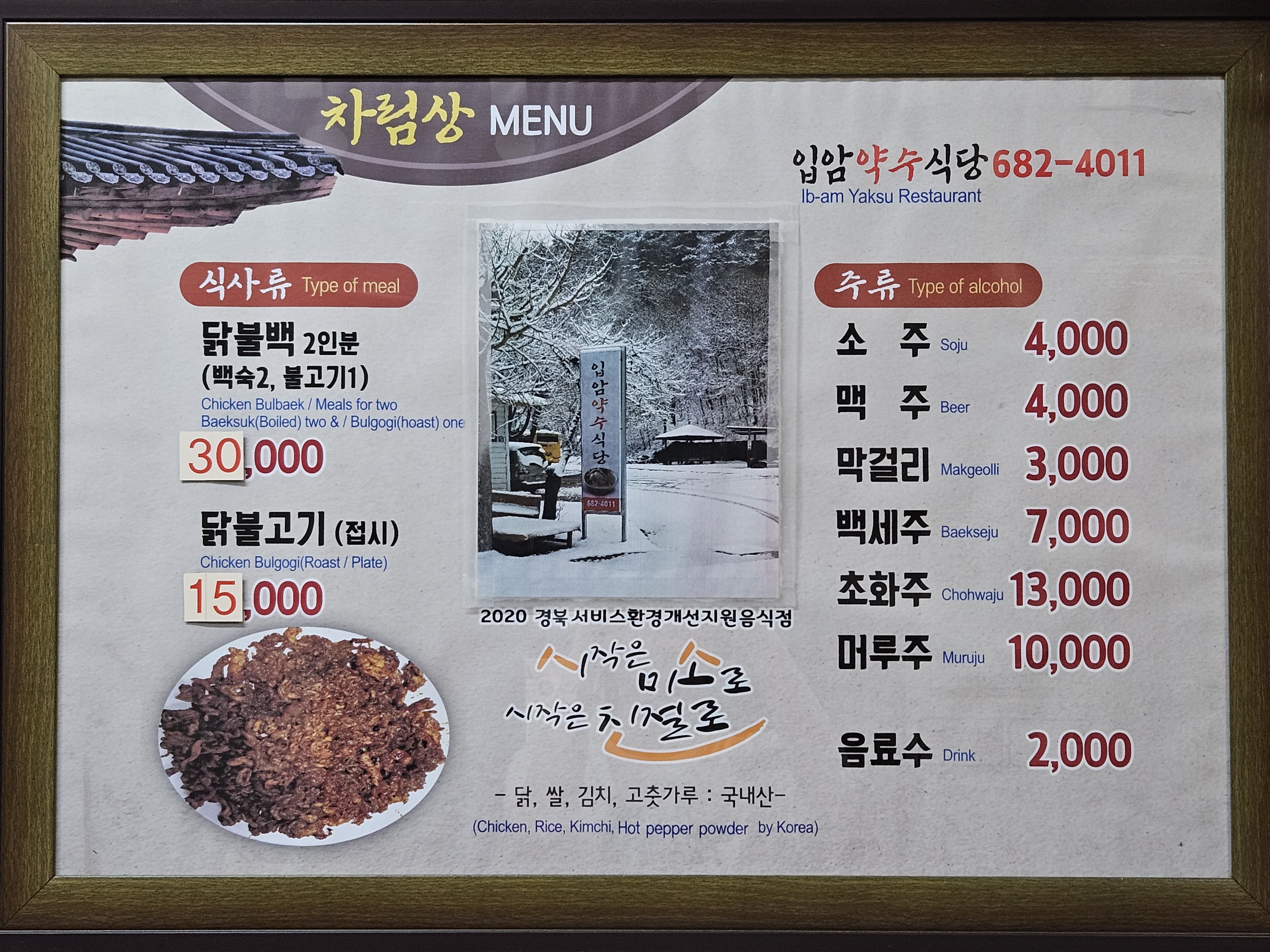 요약 정보 이미지