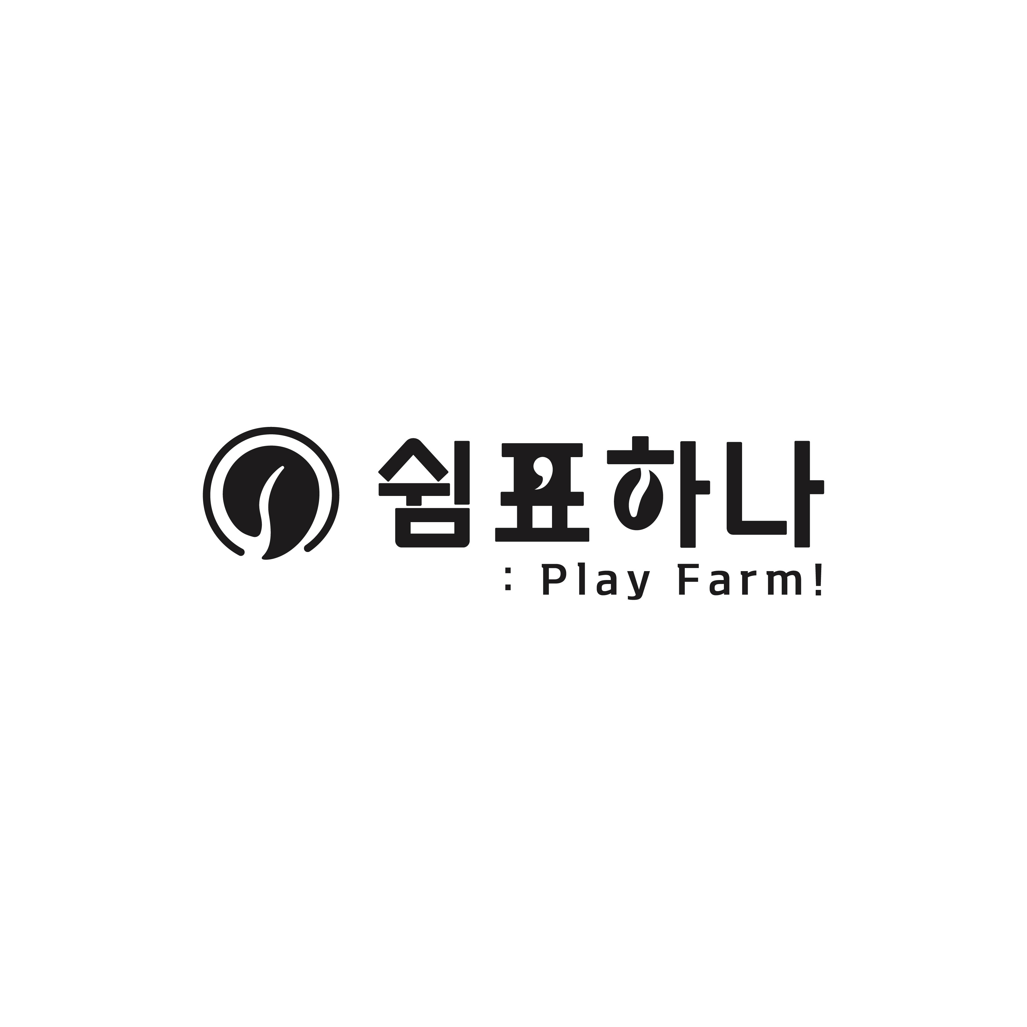쉼표하나 설명사진