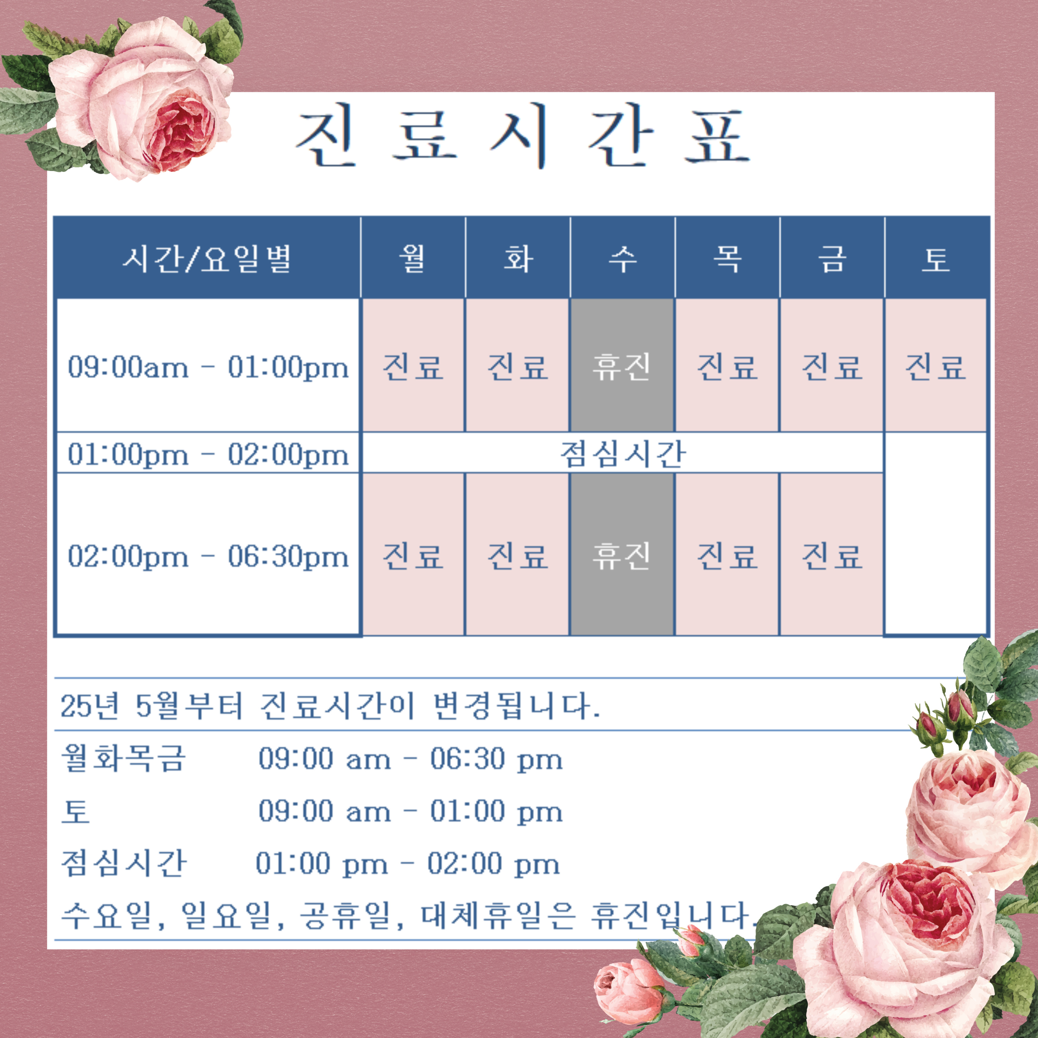 삼성공감정신건강의학과 대표 이미지