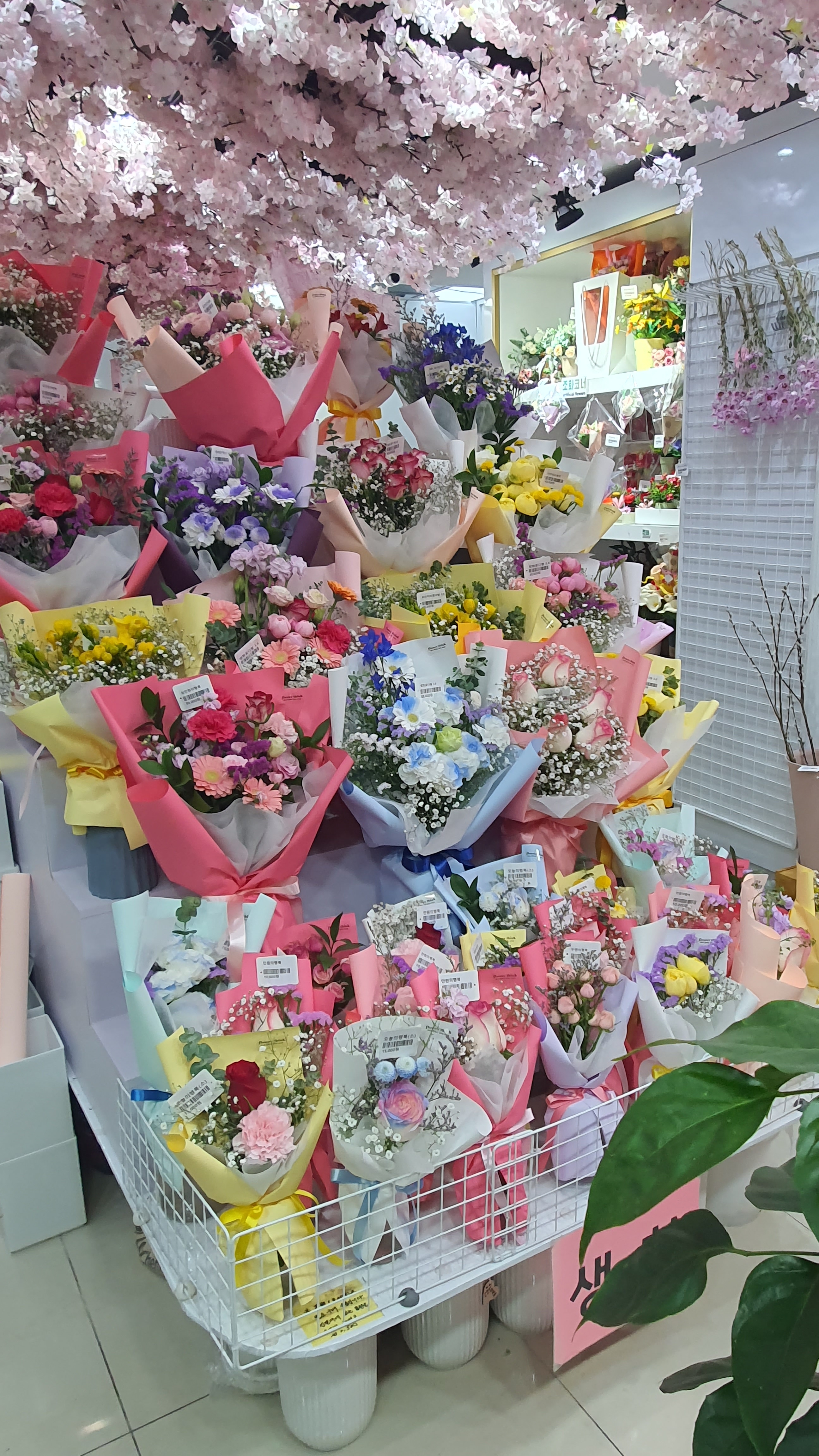 24시무인꽃집 꽃생각