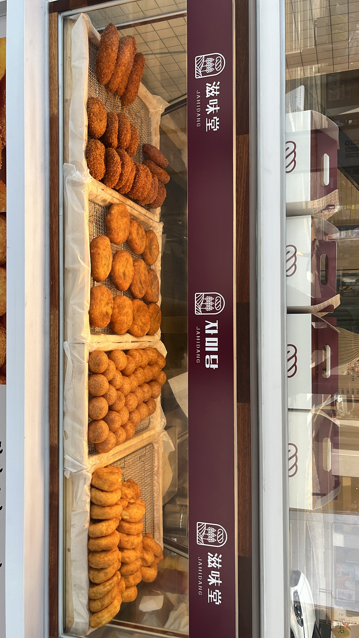 자미당 삼천점