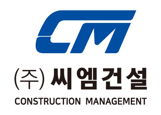 씨엠건설