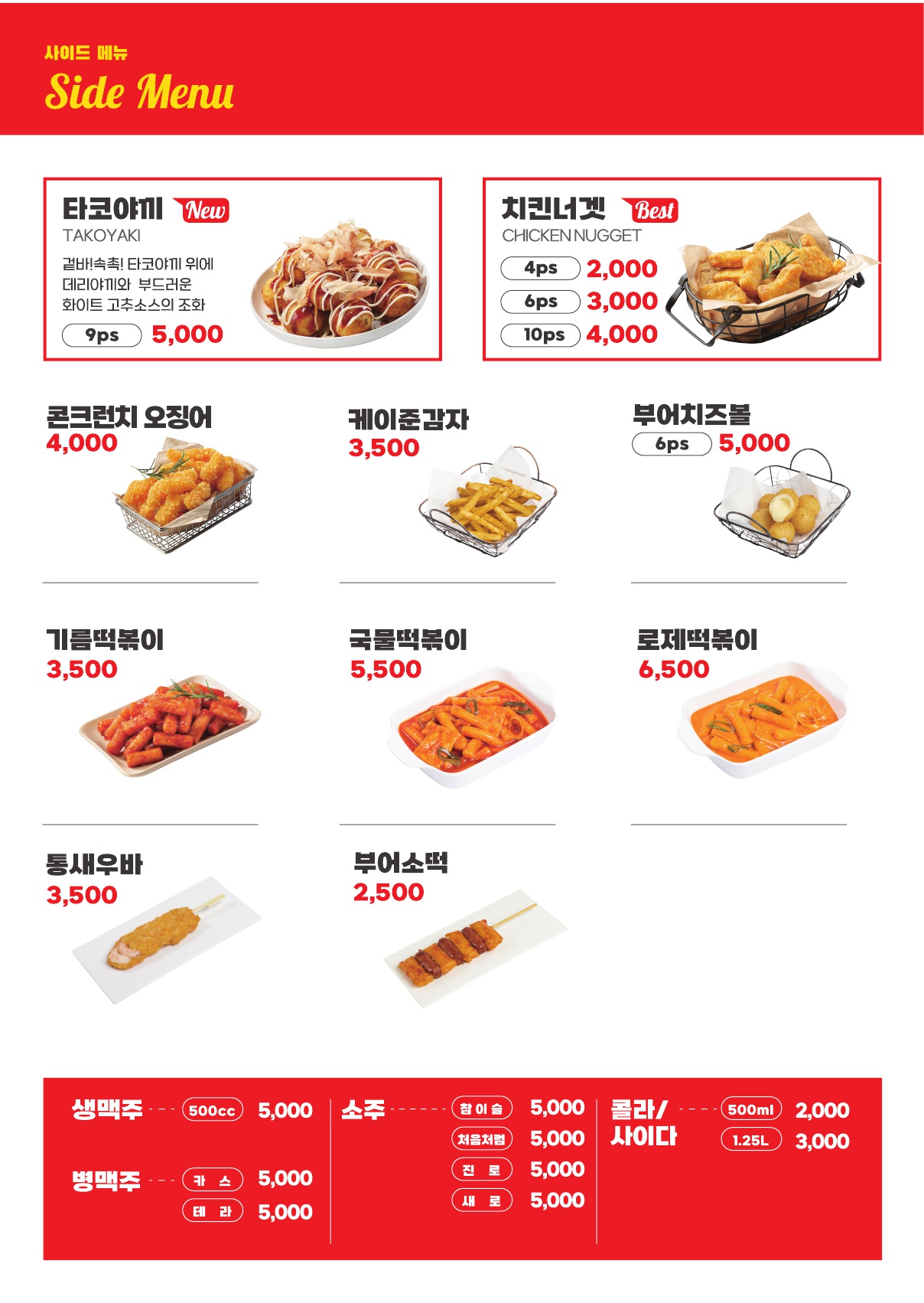 부어치킨 금오점