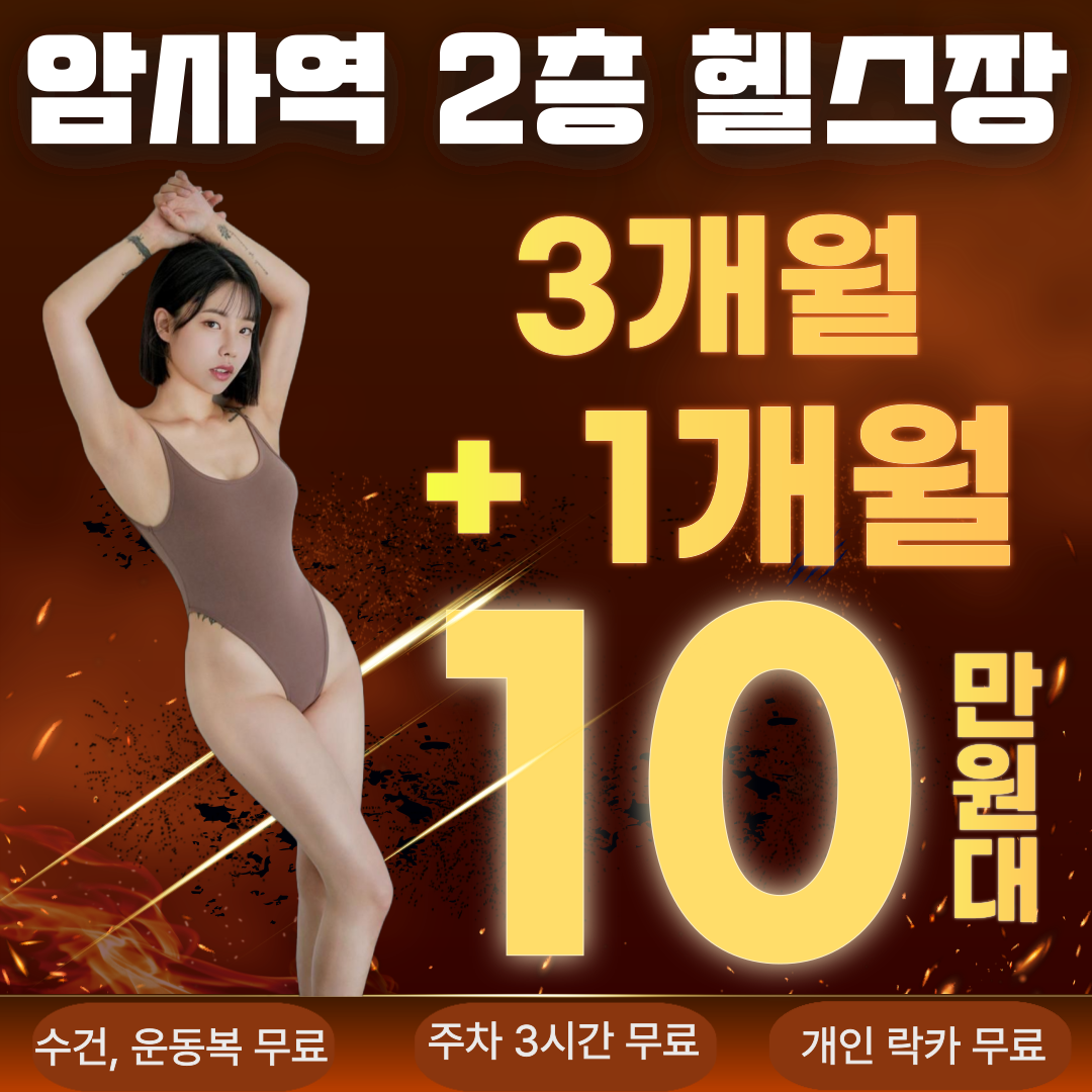 뉴런라이프 내부 또는 관련 모습