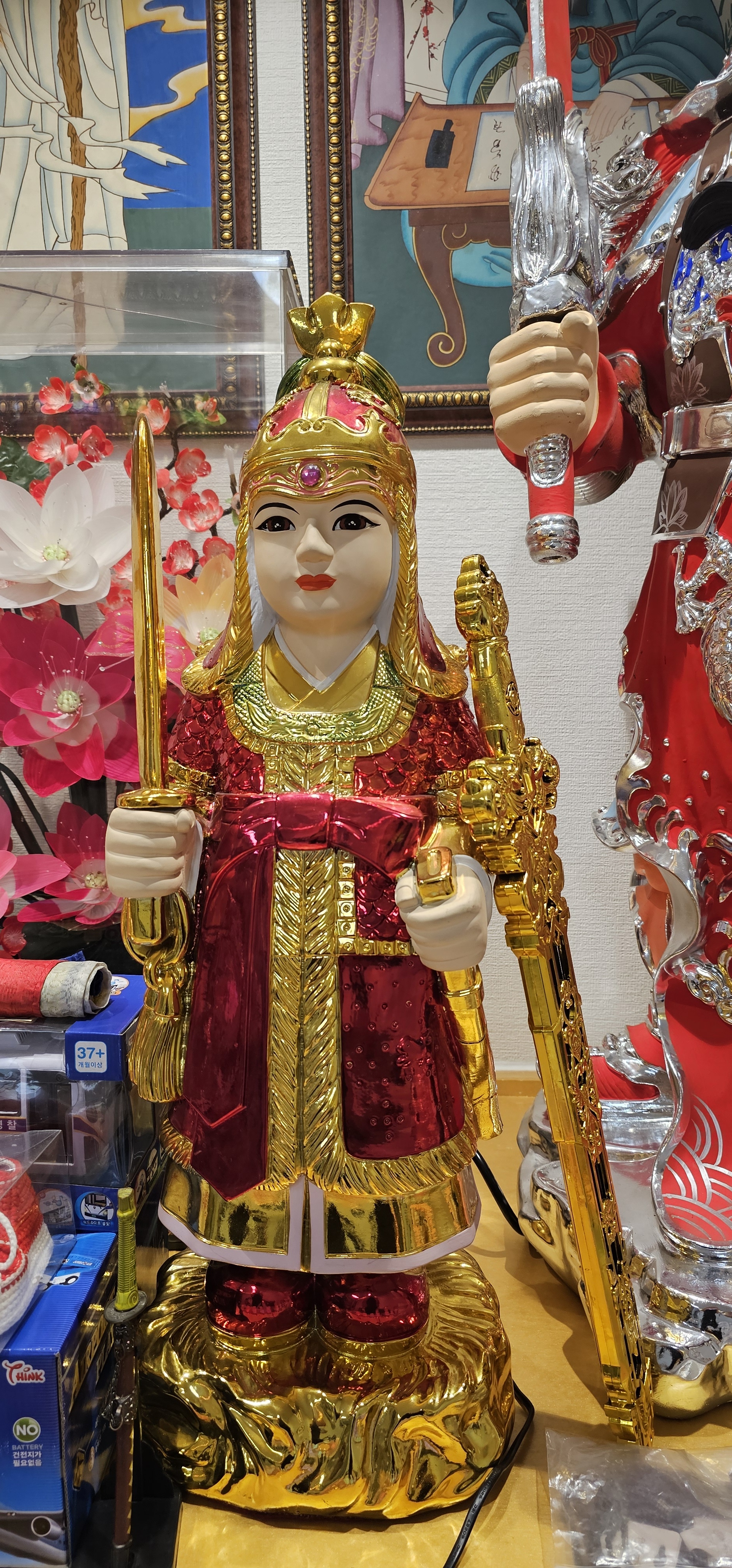 천지인신당