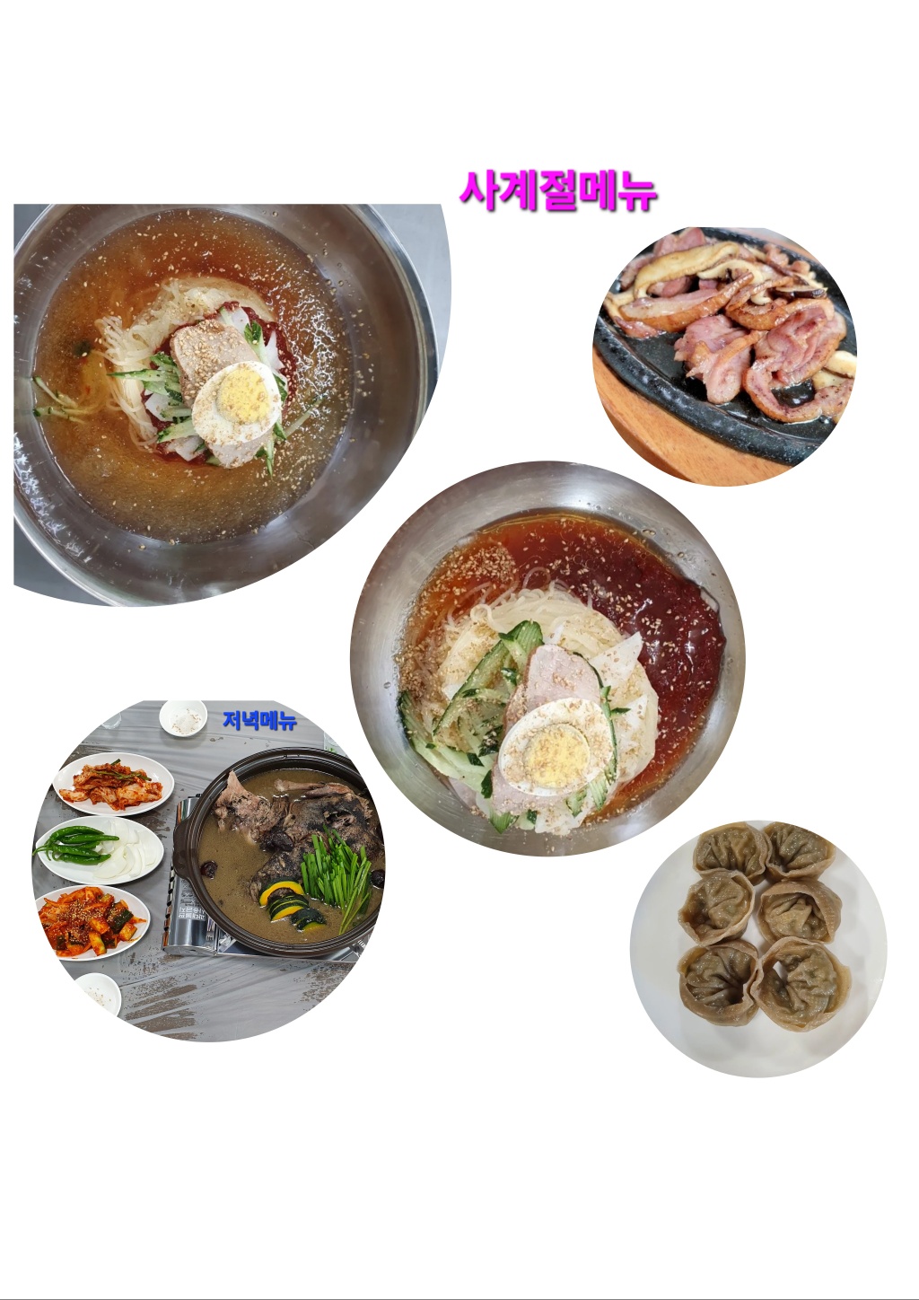 함버지기밀면