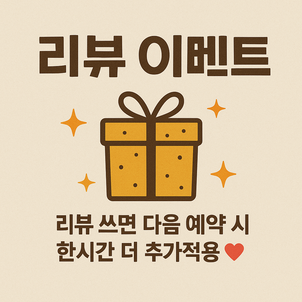 2번째 스튜디오 사진