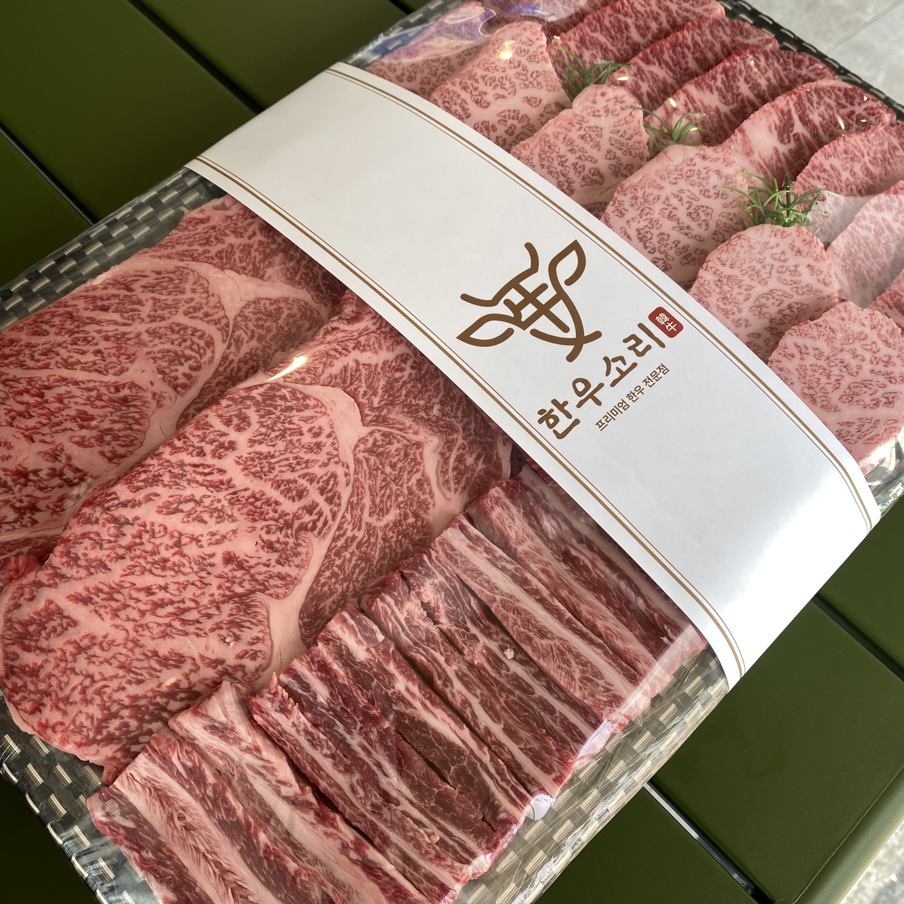 한우소리 진주점