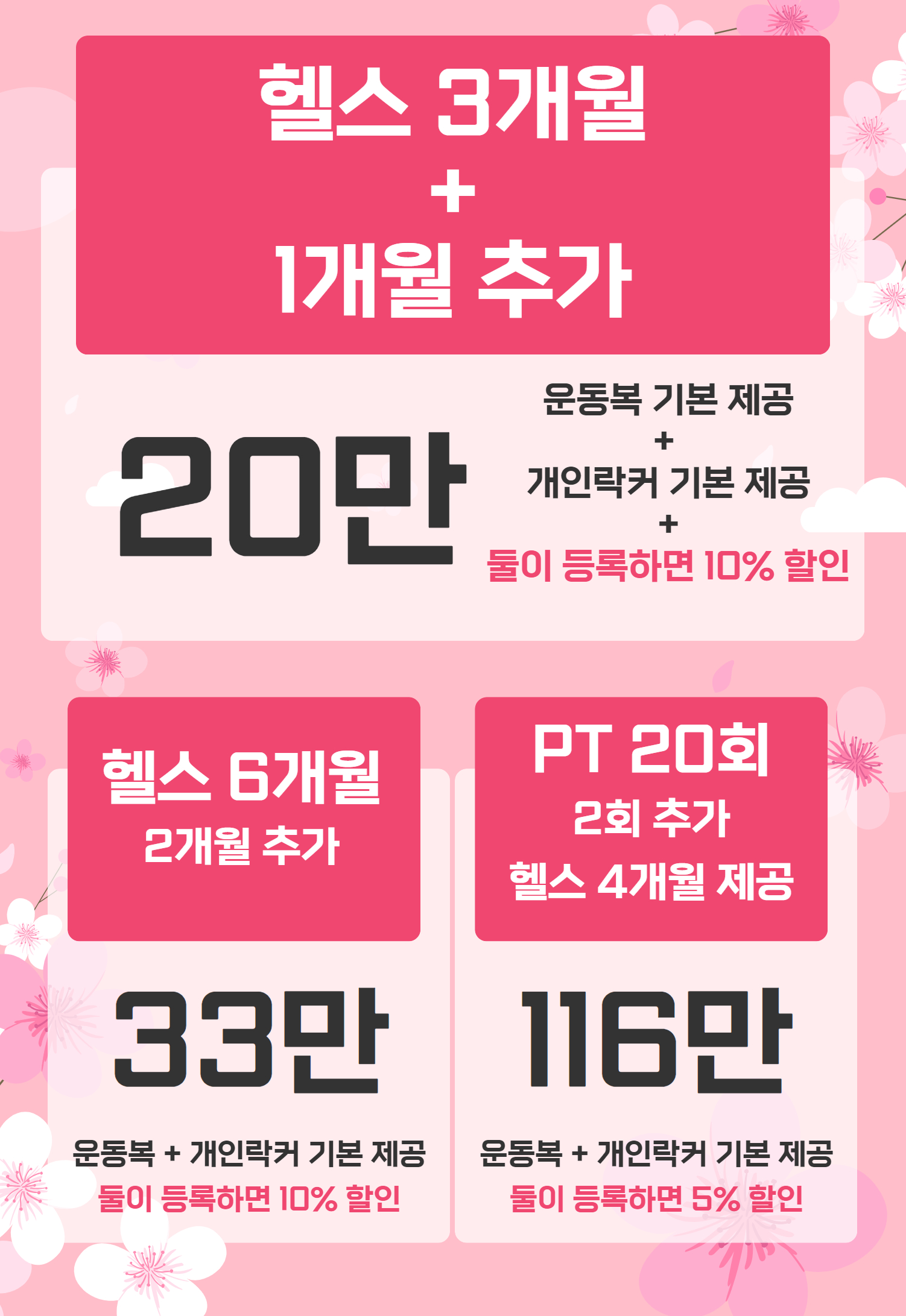 미핏 여성전용 헬스PT 내부 또는 관련 모습