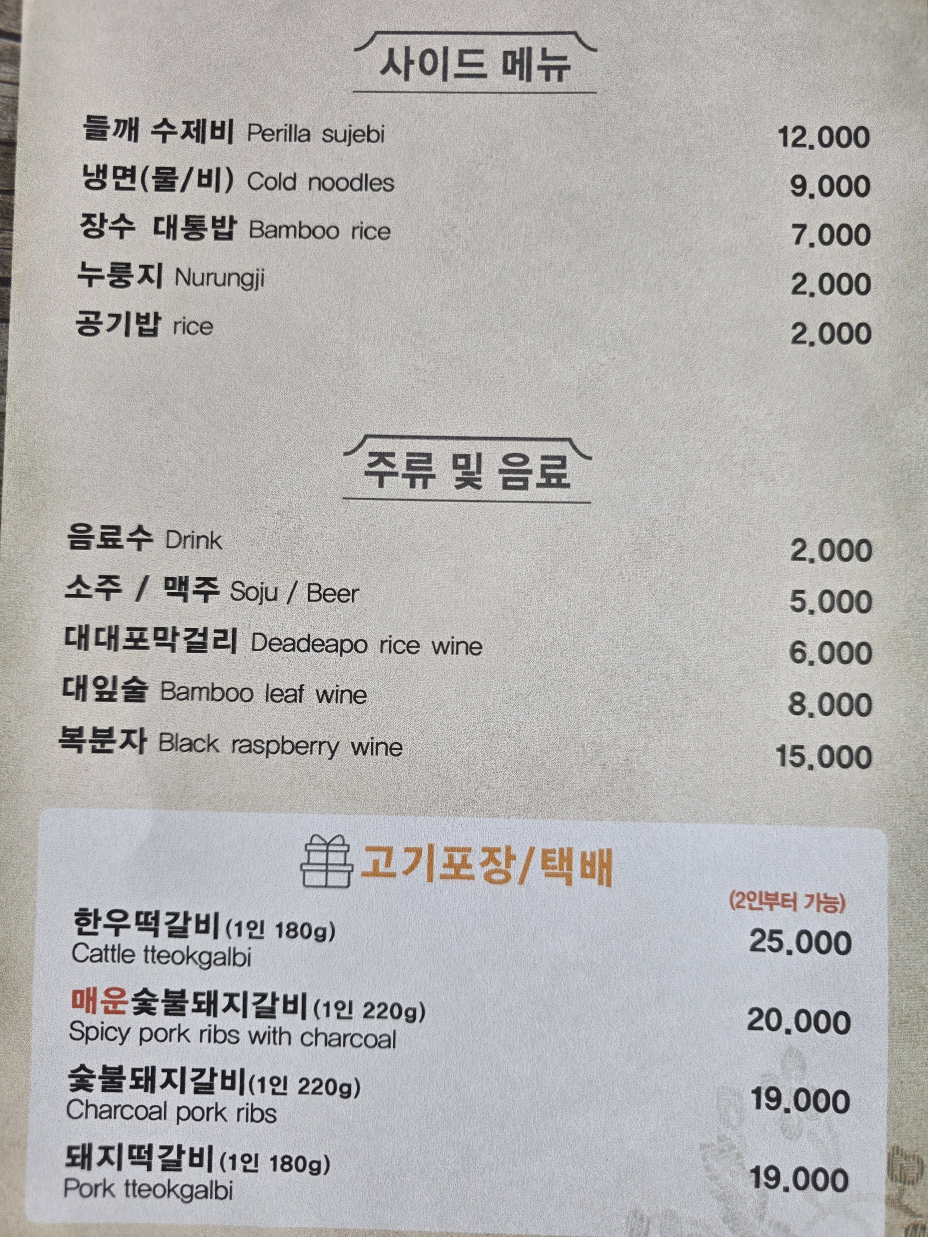추성로1205