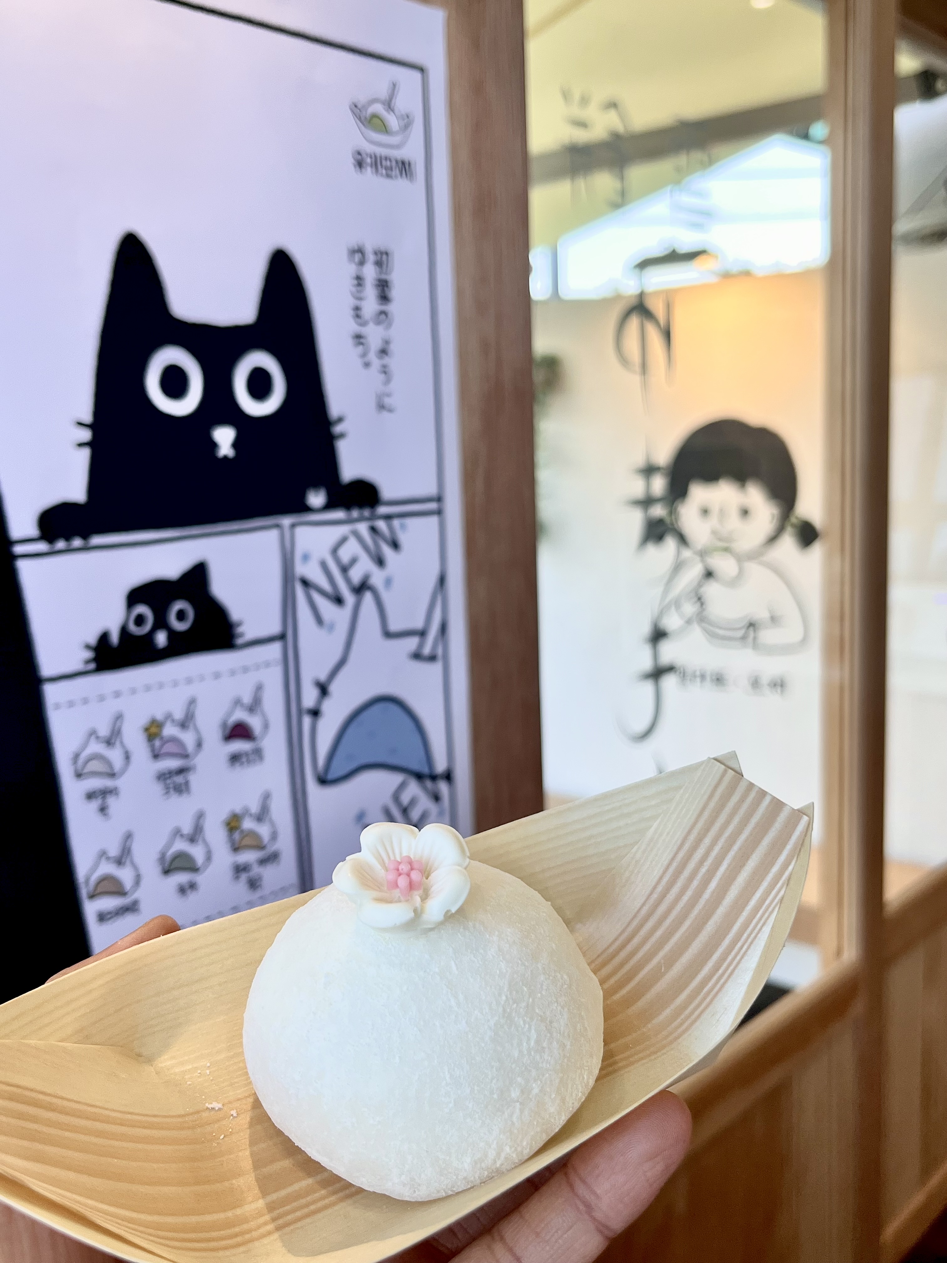 유키모찌 속초점 3