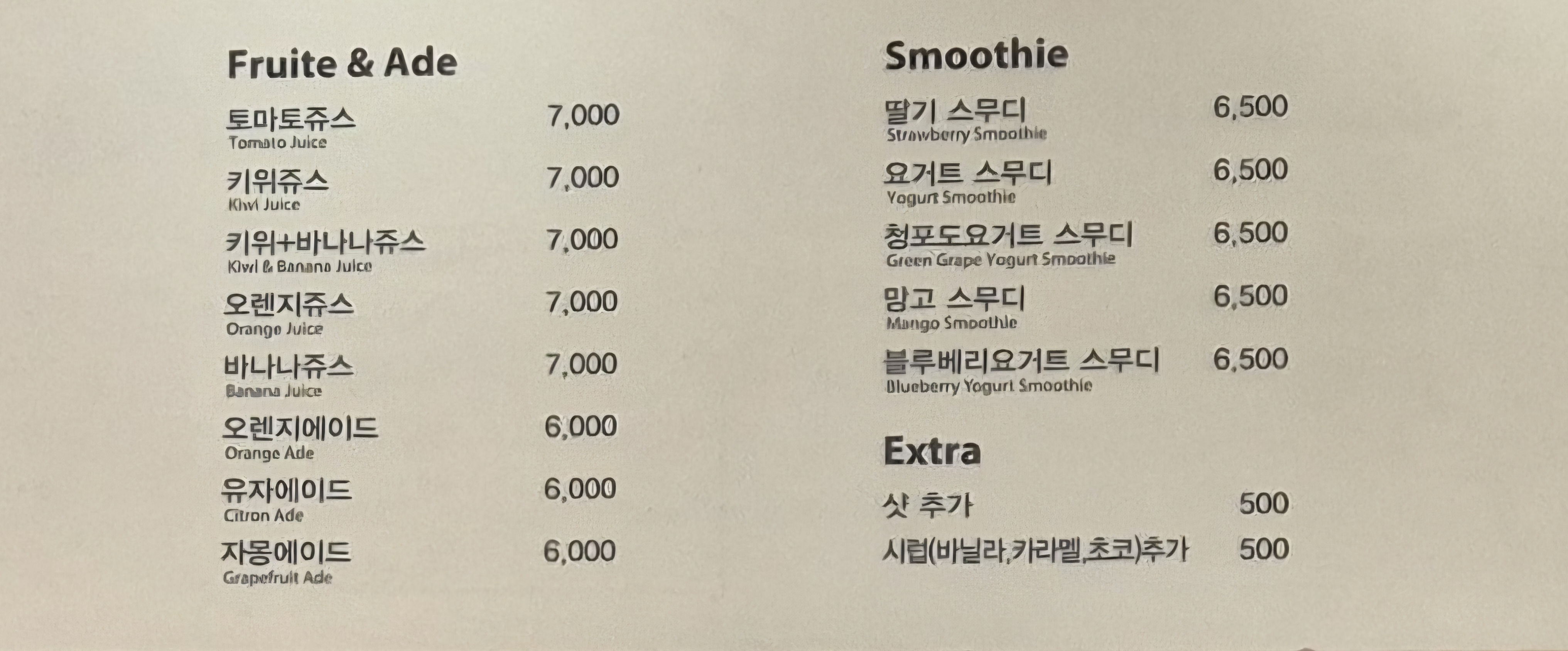 오세븐스 양평지점