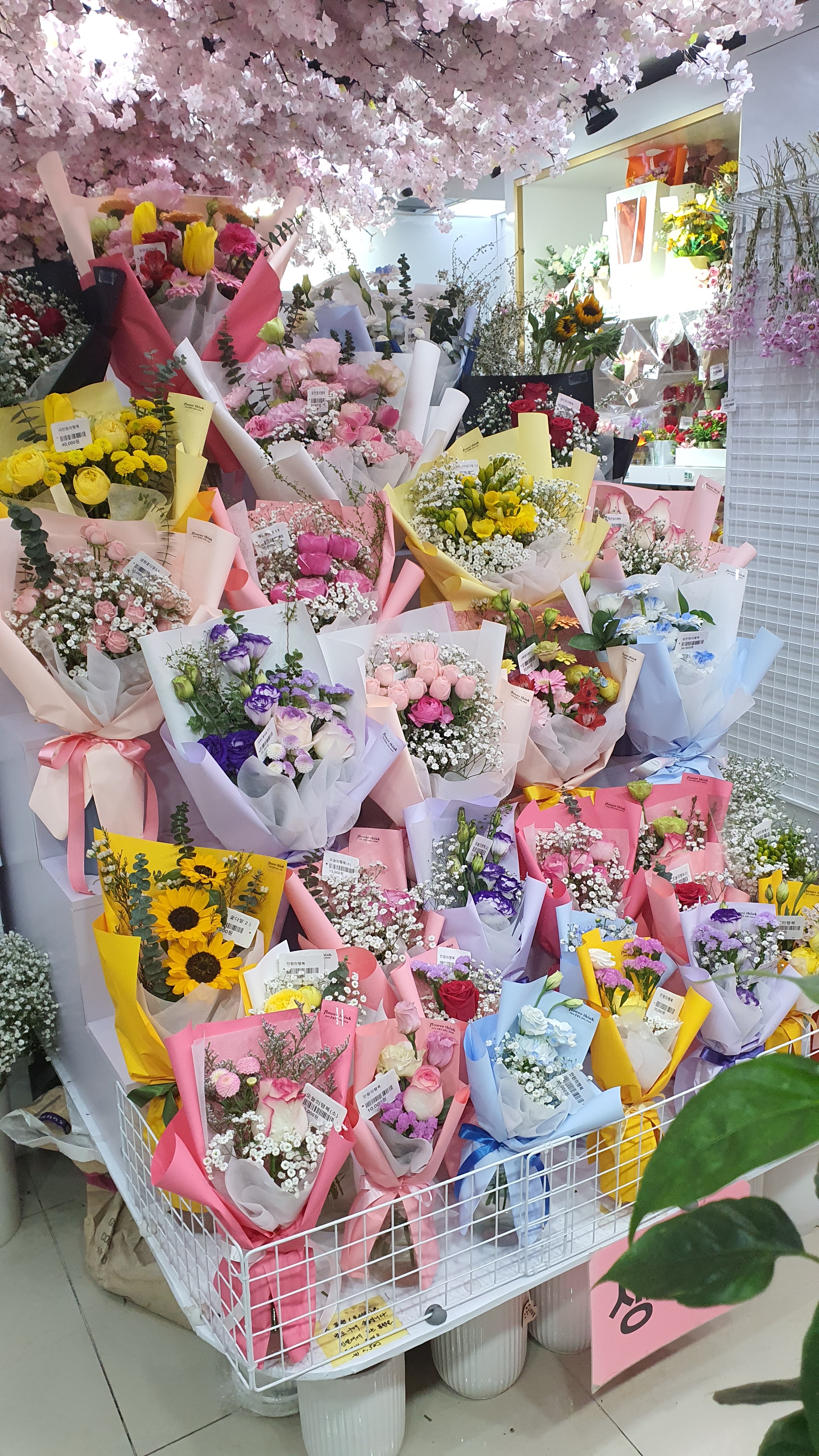24시무인꽃집 꽃생각