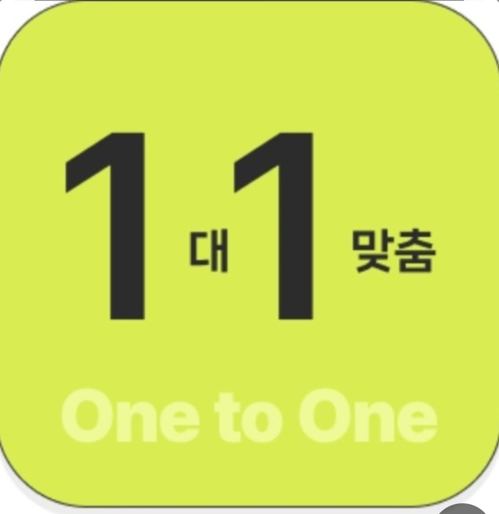 미래엔영어 금장영어교습소