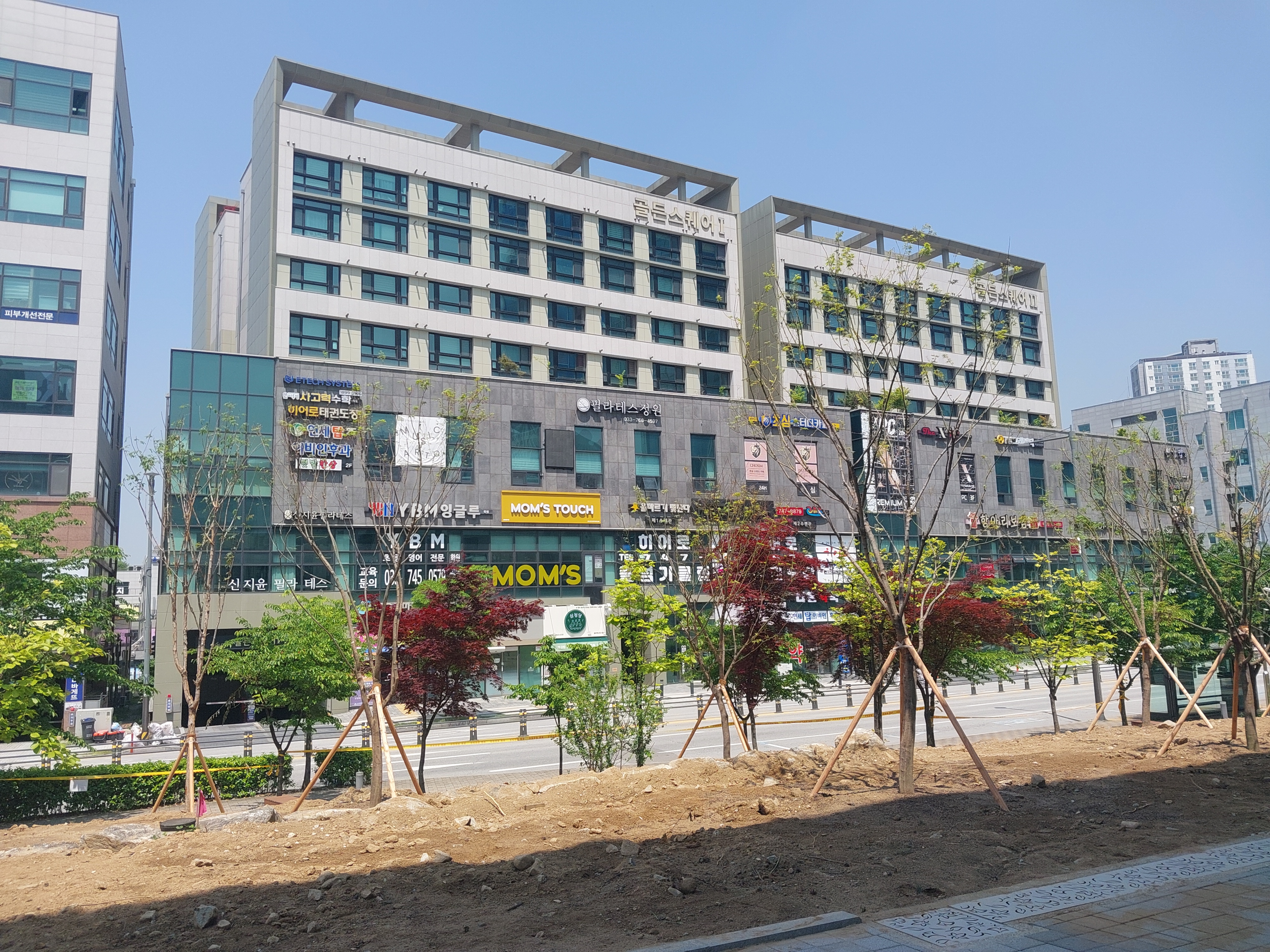 아이디 건축사 사무소