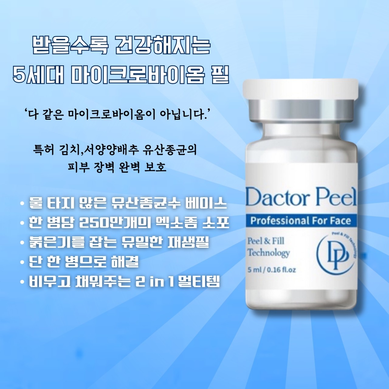 솔에스테틱