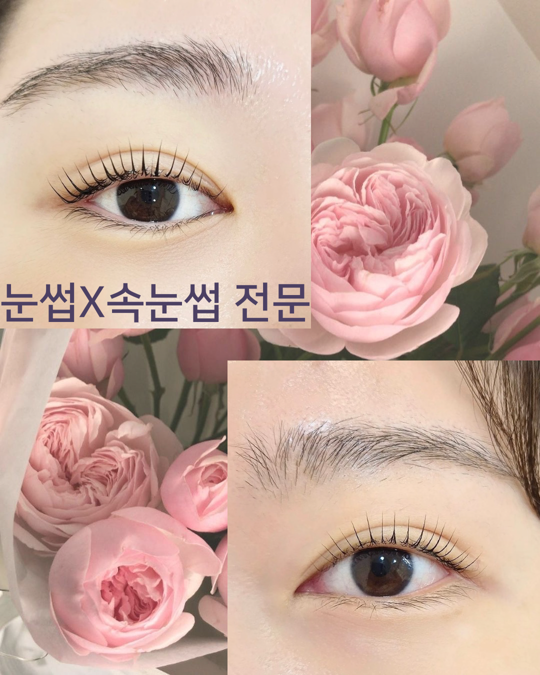 라인뷰티랩