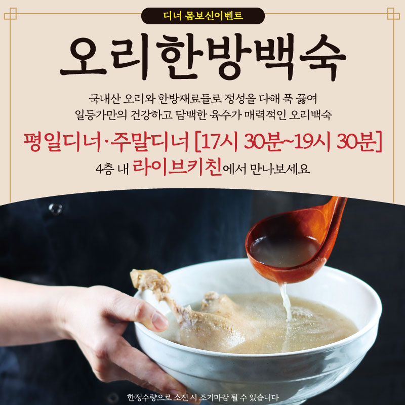 일등가 대표 이미지