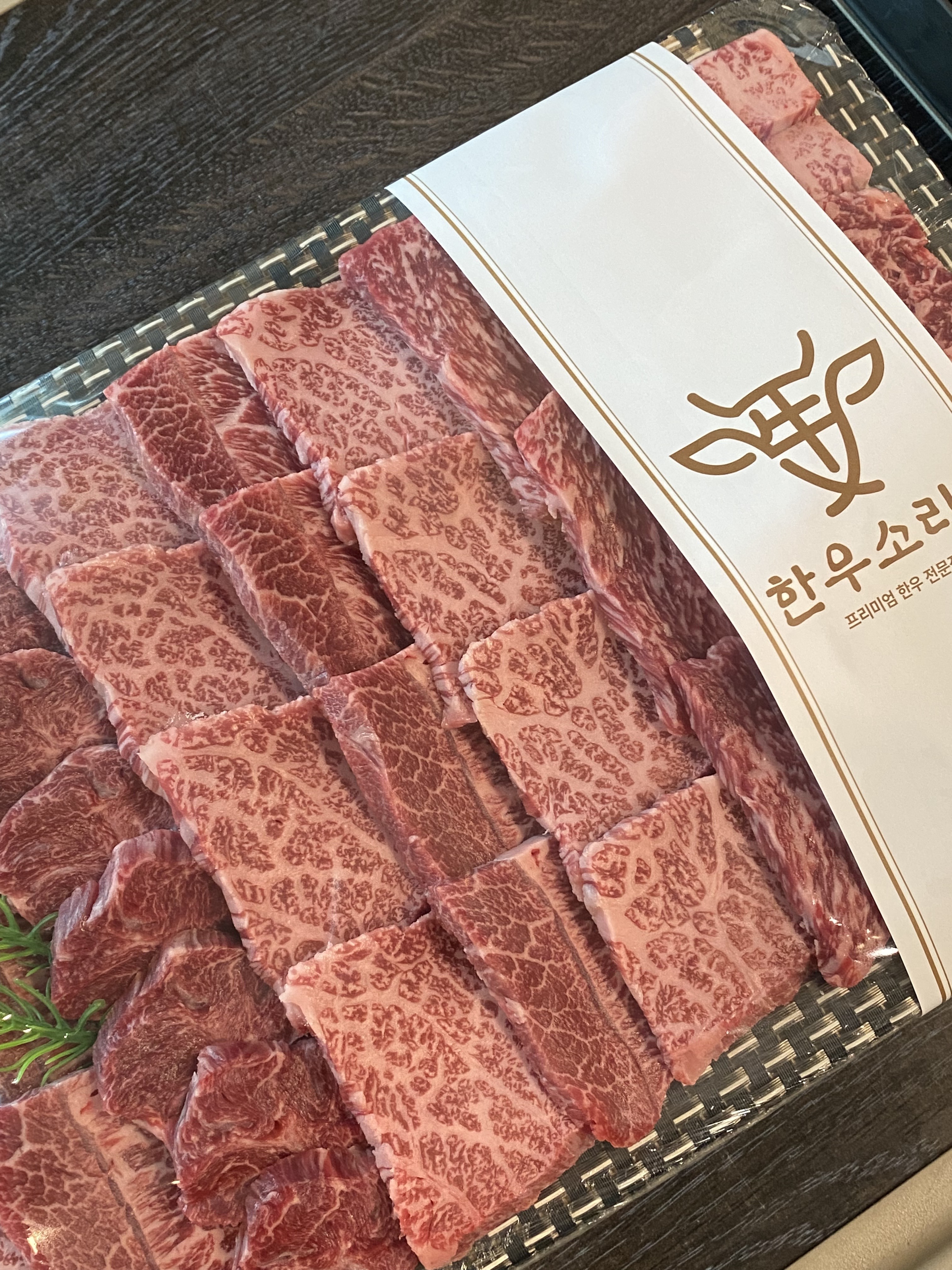 한우소리 진주점