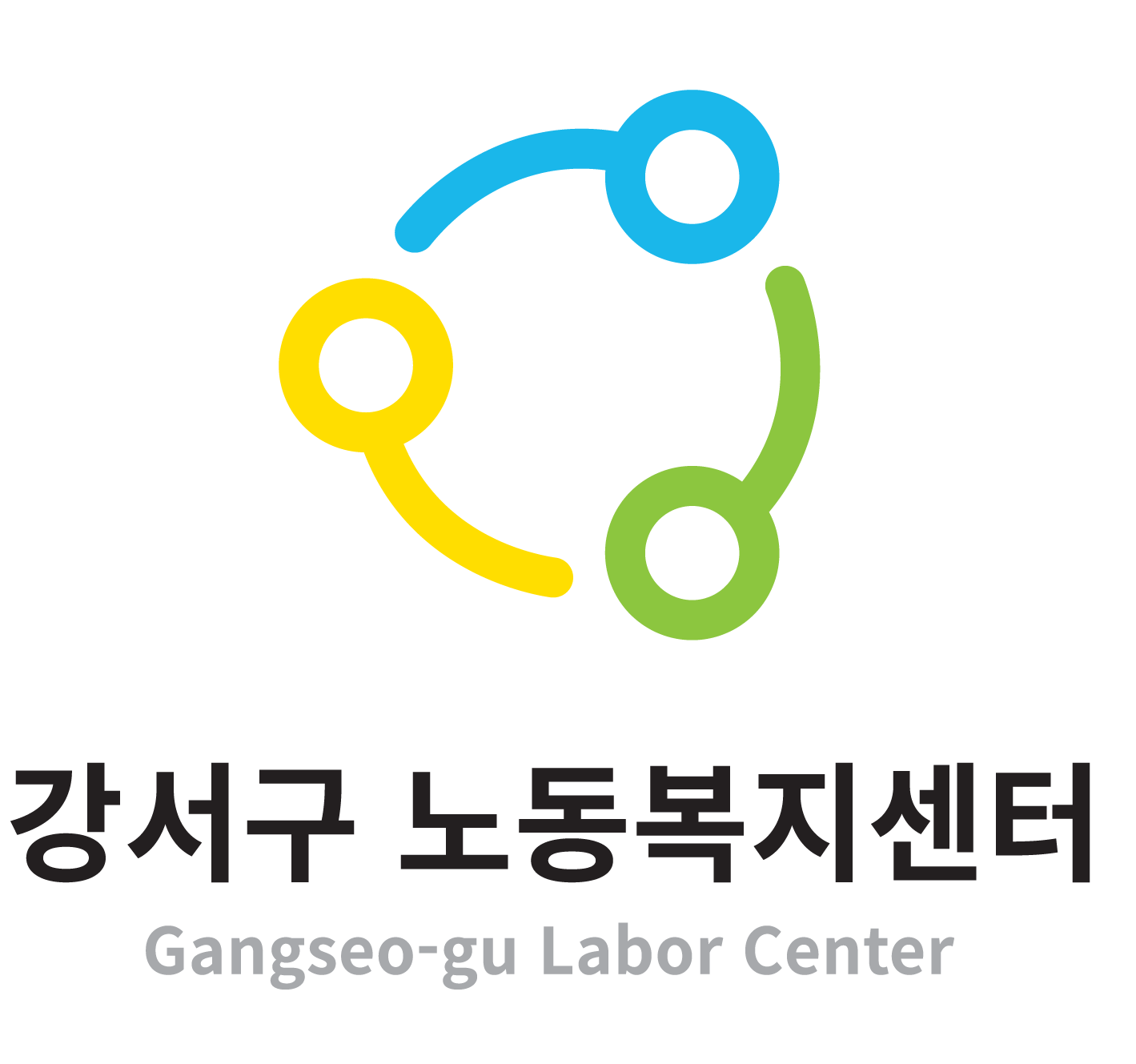 강서구 노동복지센터 대표 이미지