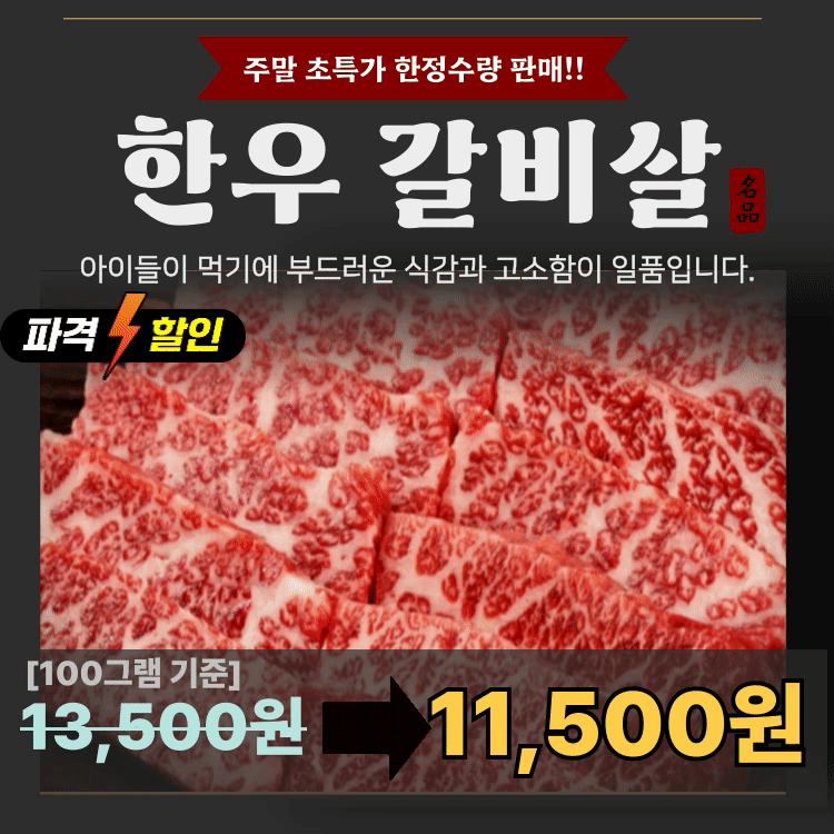 경산축산물도매센터