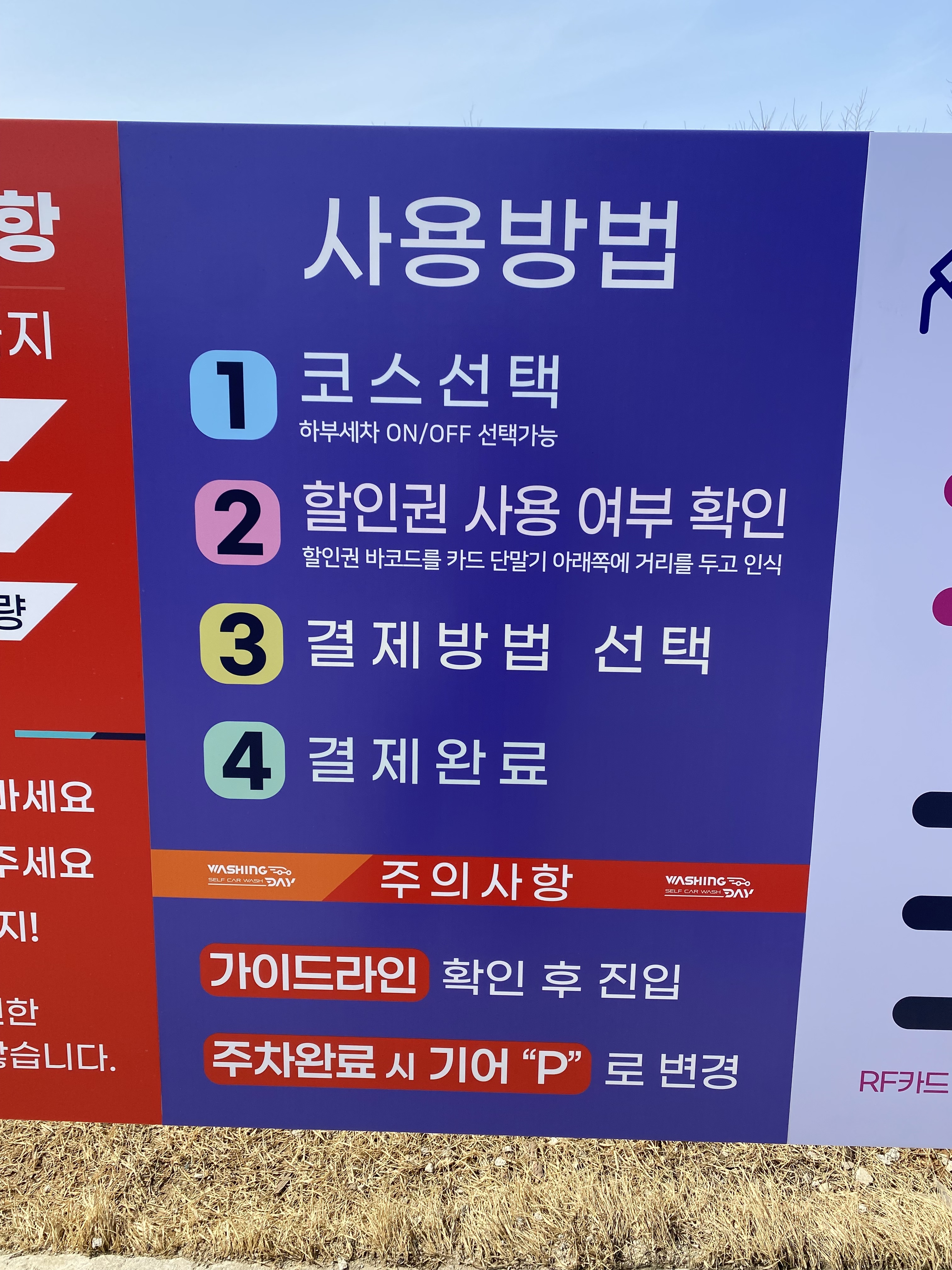 GS칼텍스 서경주유소