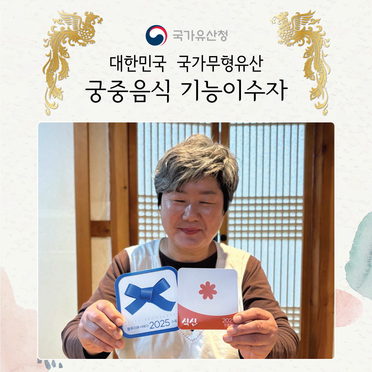 경주신라반상 수리뫼 설명사진
