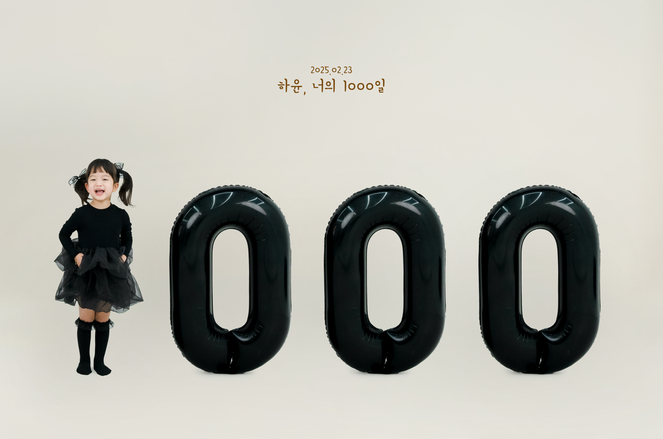 위드어스 스튜디오