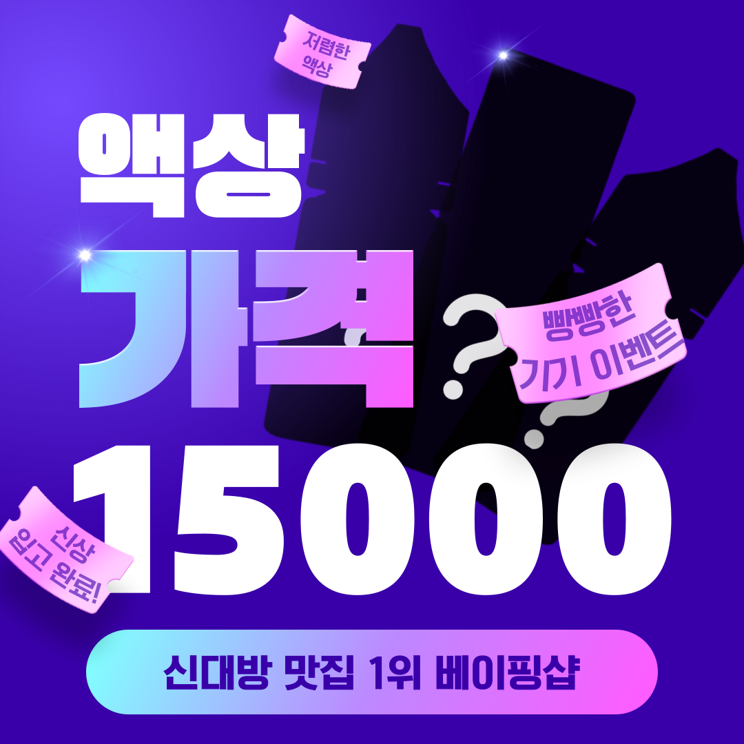 샤인전자담배