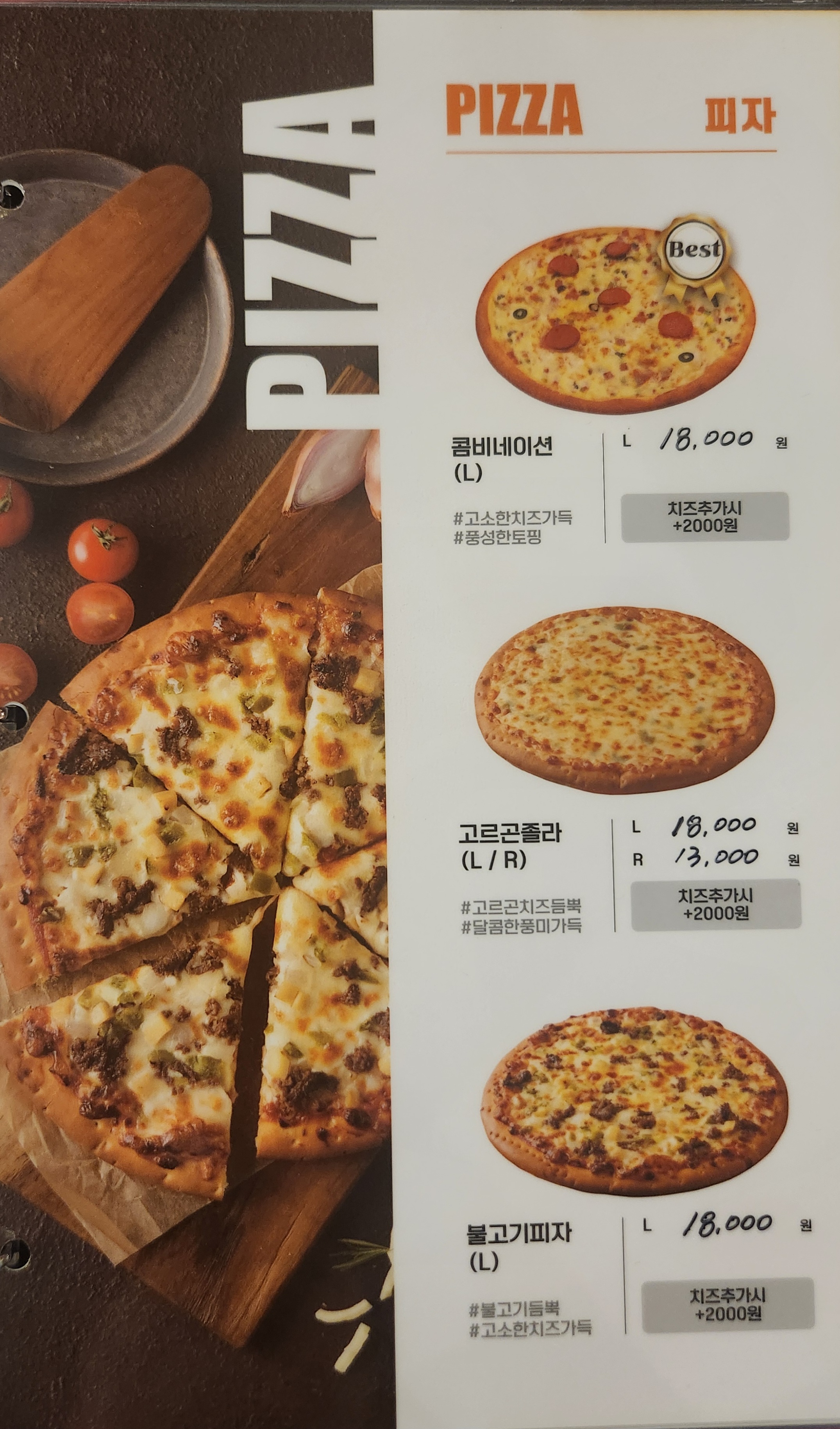 돈치킨 삼문점