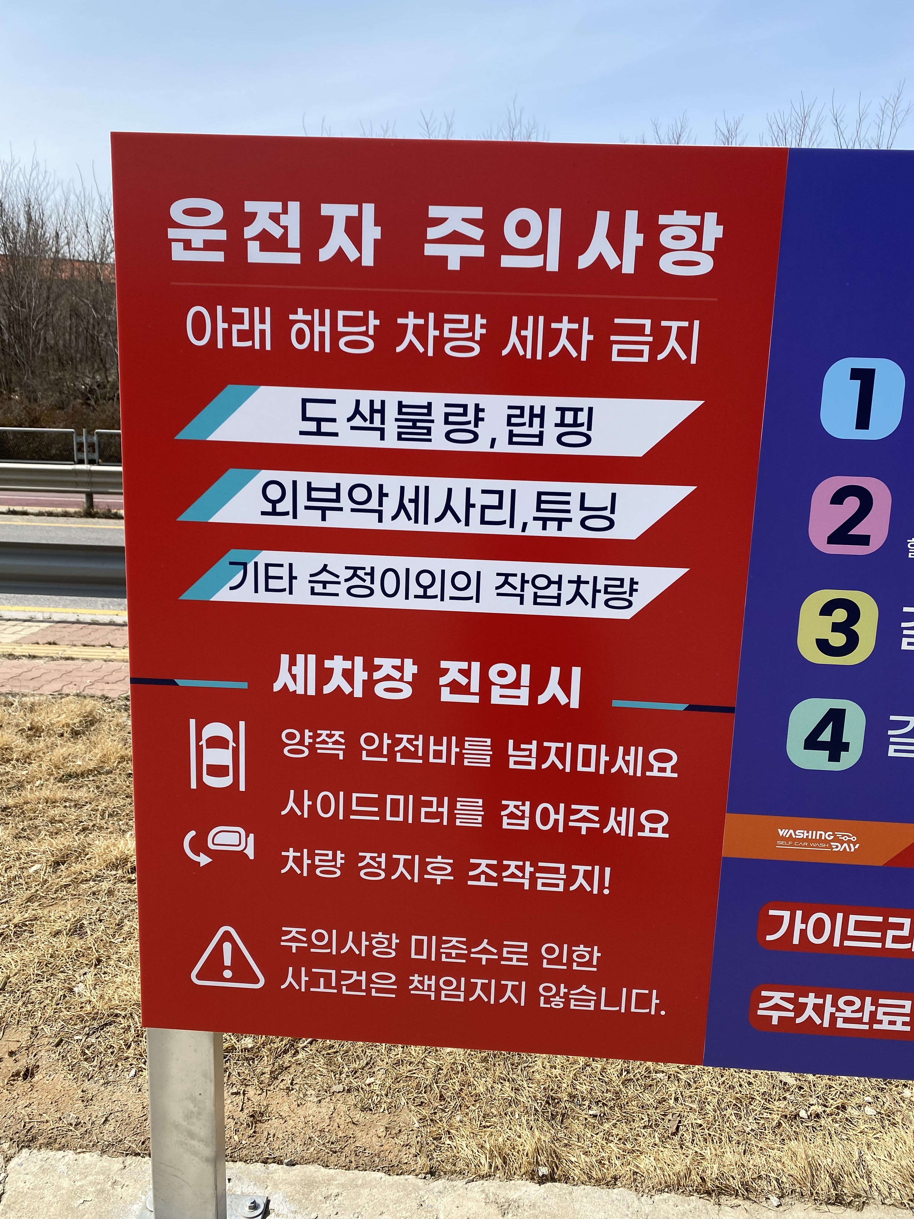 GS칼텍스 서경주유소