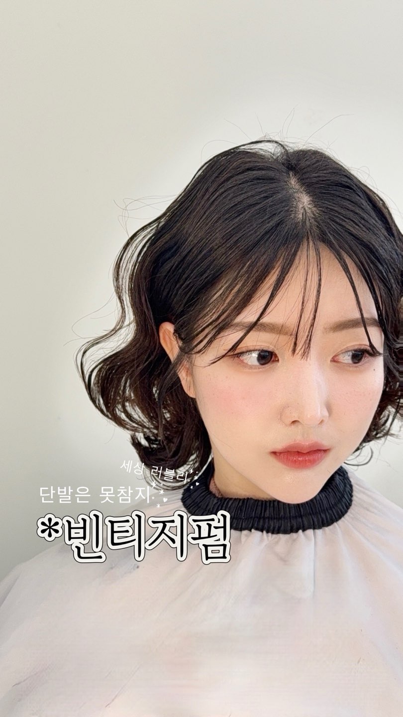 마리살롱 내부 또는 관련 모습