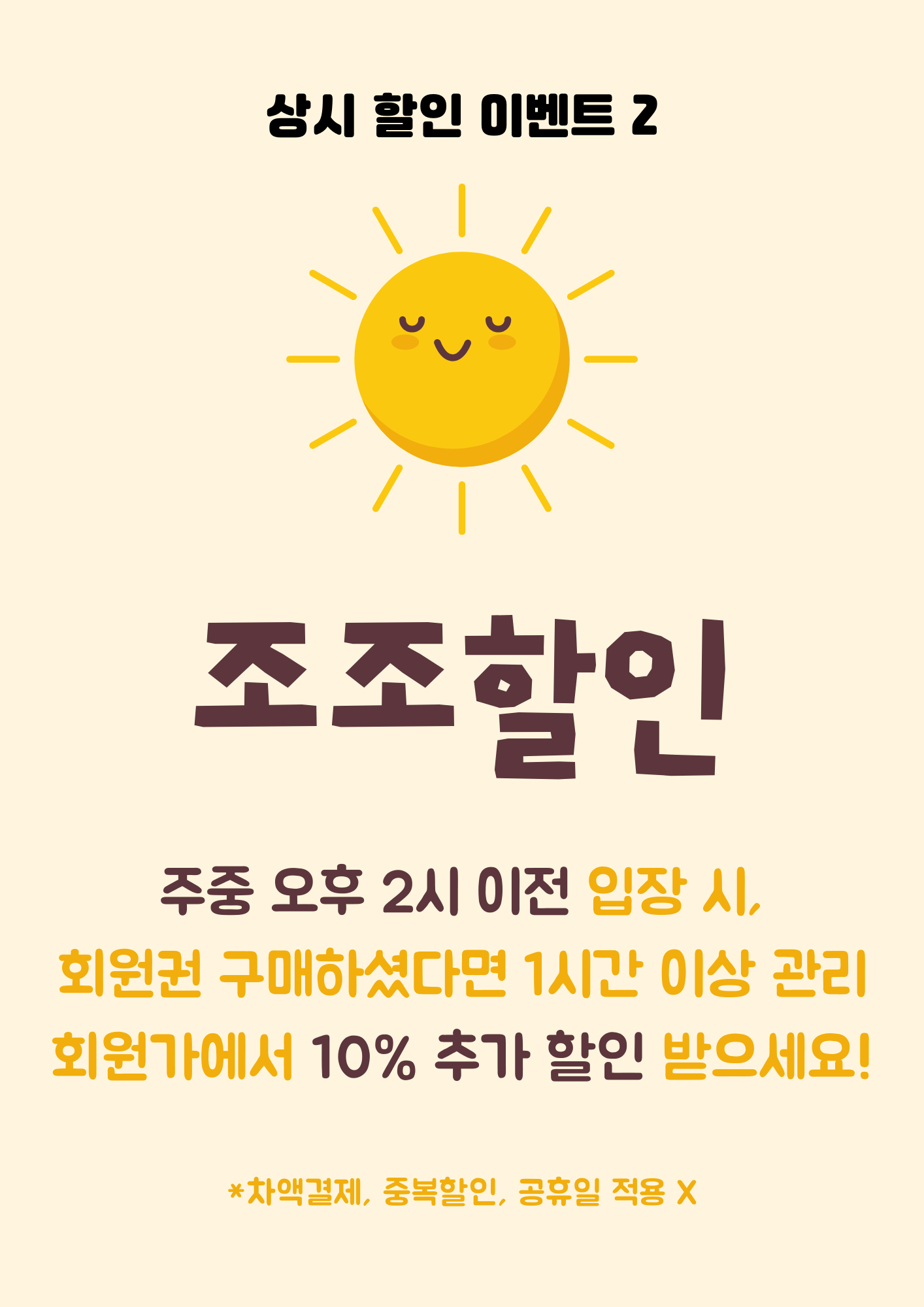 시원하오 마포 마사지 photo 8