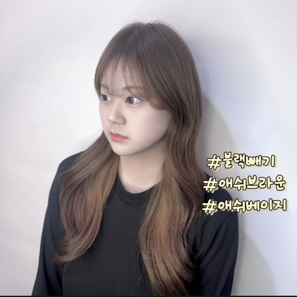리안헤어 신정네거리역점 내부 또는 관련 모습