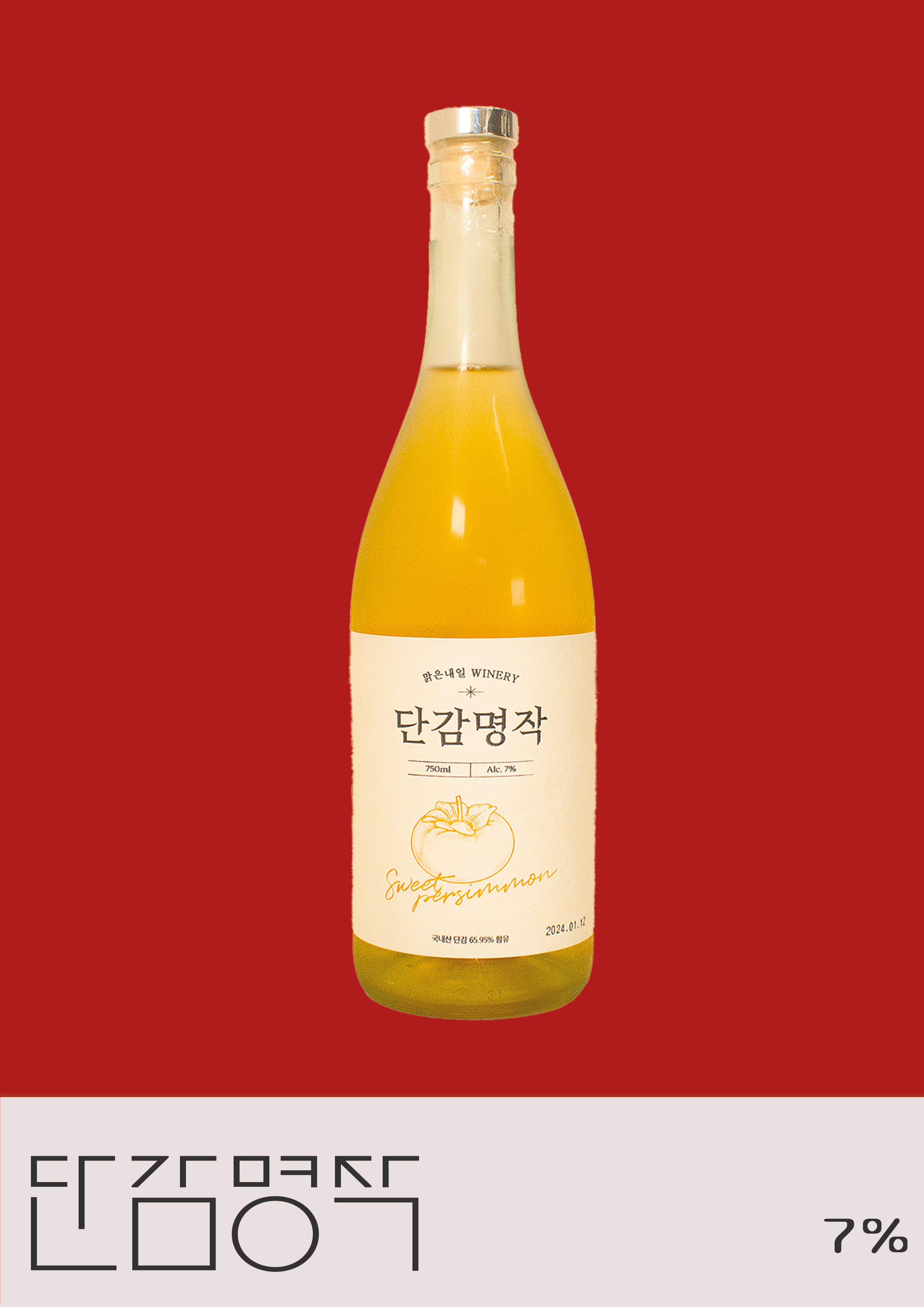 충무로 이모네곱창