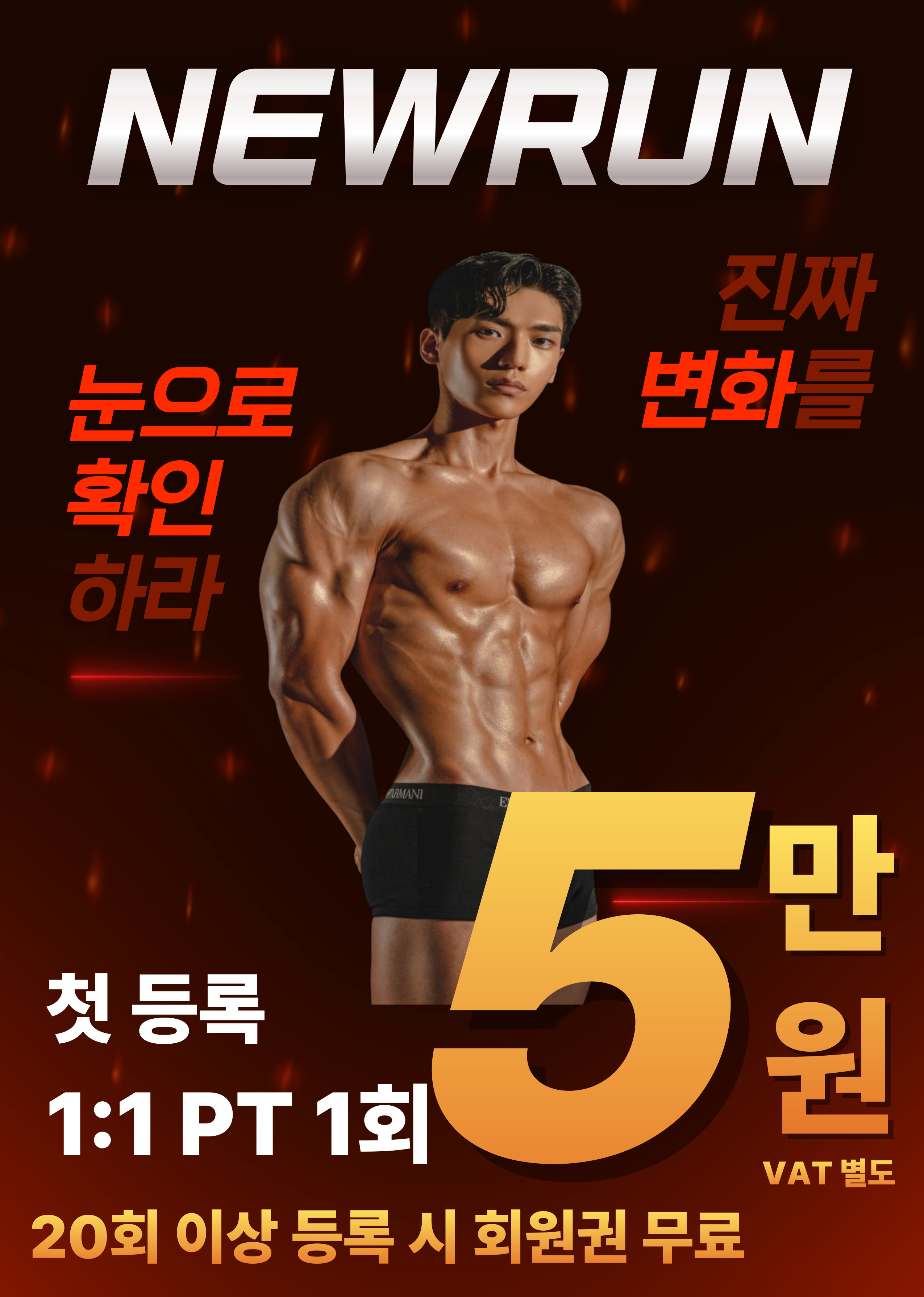 뉴런라이프 내부 또는 관련 모습