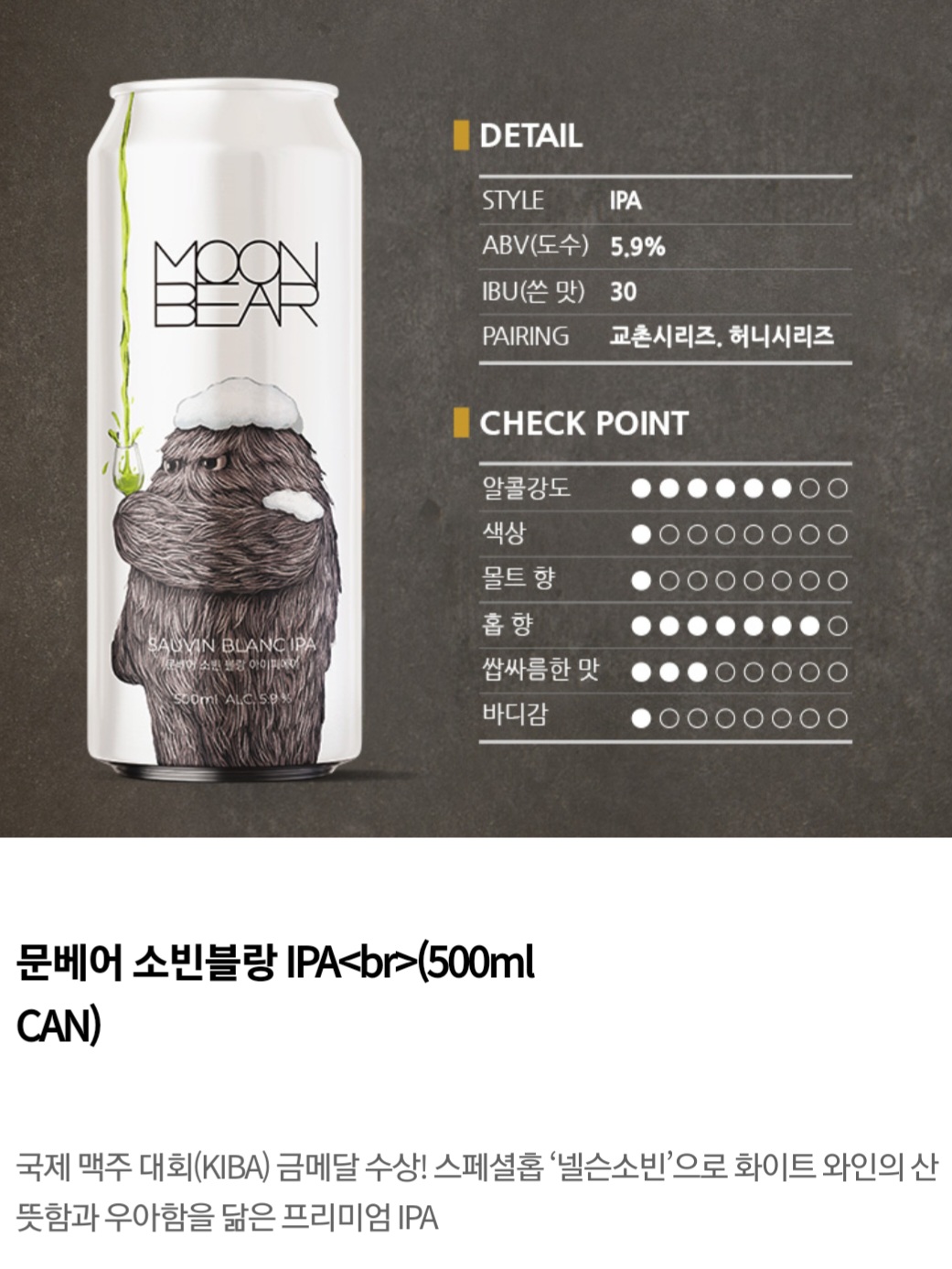 교촌치킨 투고 화진점