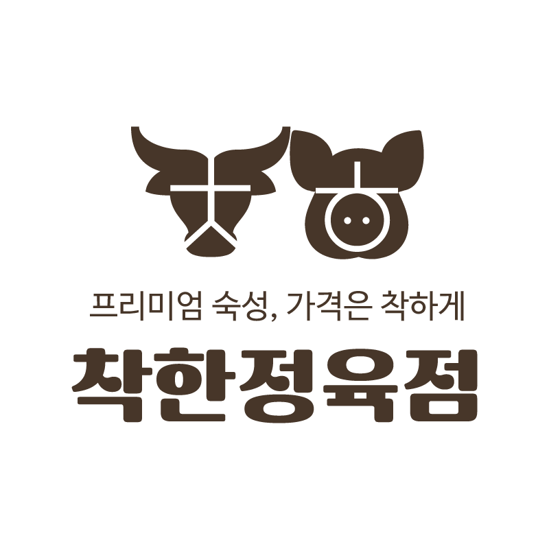 착한정육점