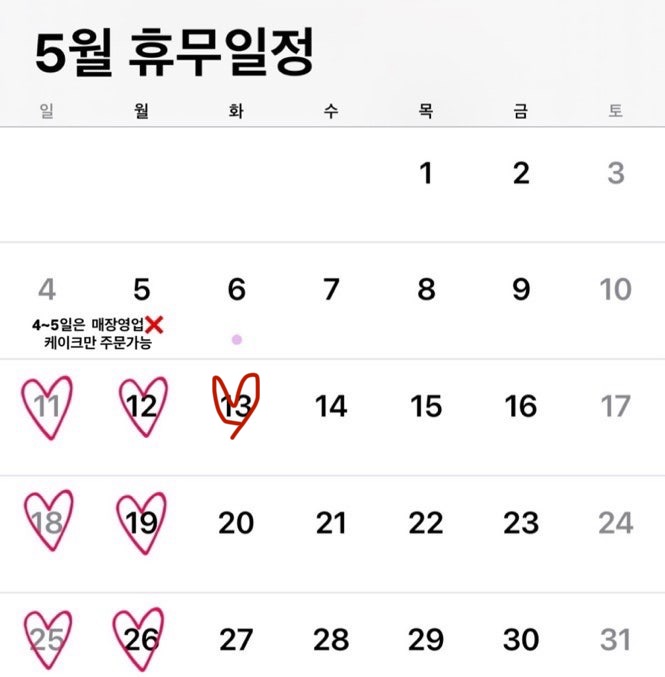 아네모네 키친 설명사진