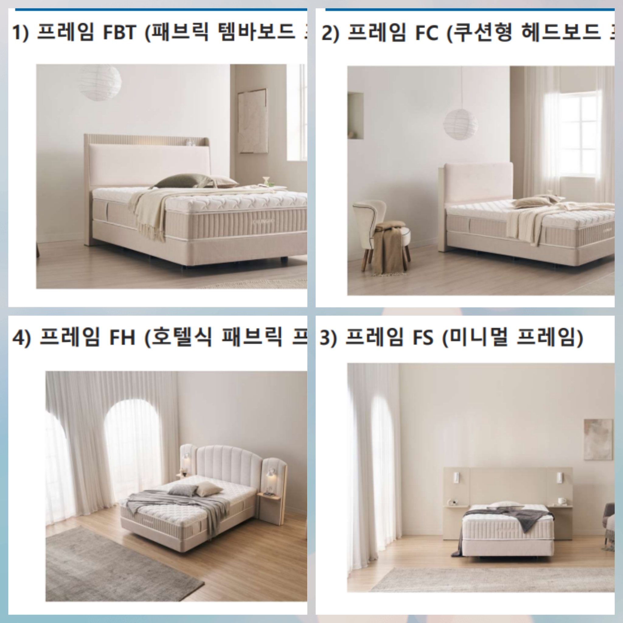 청호나이스 향남지사