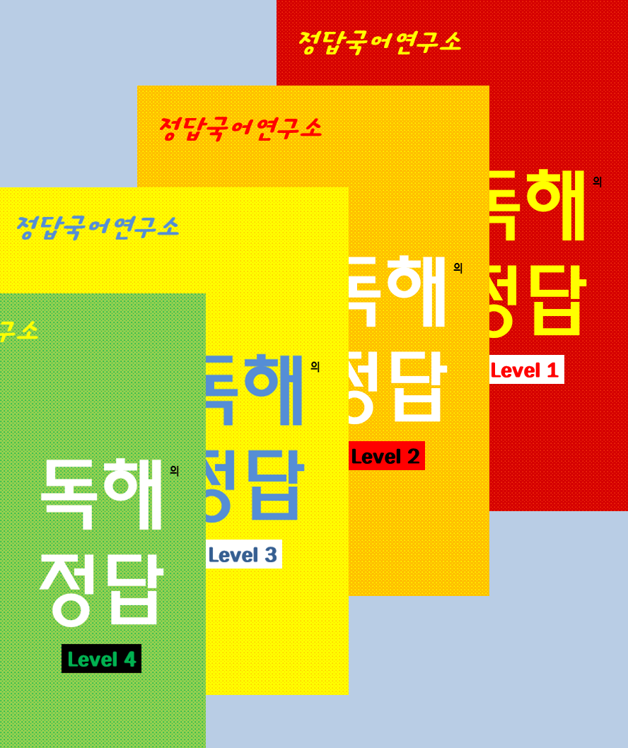 나우스터디보습학원