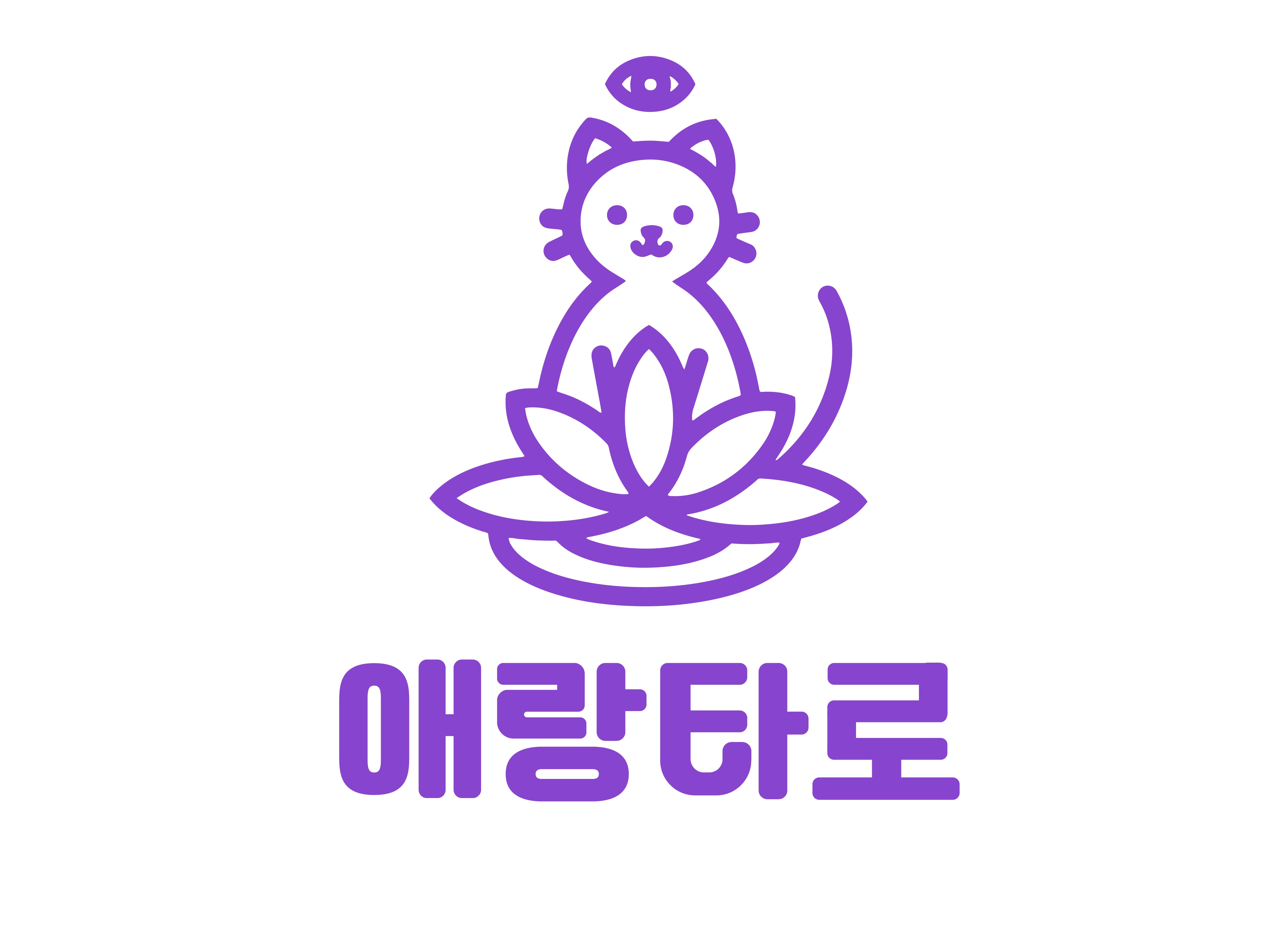 애랑타로