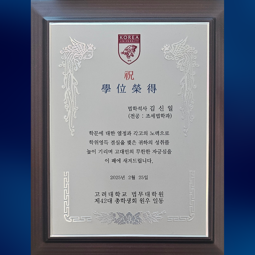 세무법인울림 중앙지점 대표 이미지