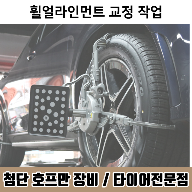 티스테이션 올마이티 창원도계점