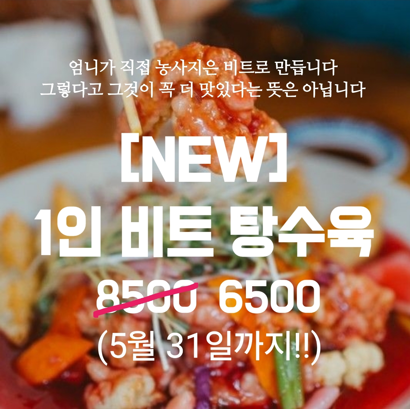 금용 롯데아울렛 청주점