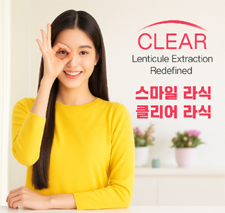 잠실서울밝은안과의원 대표 이미지