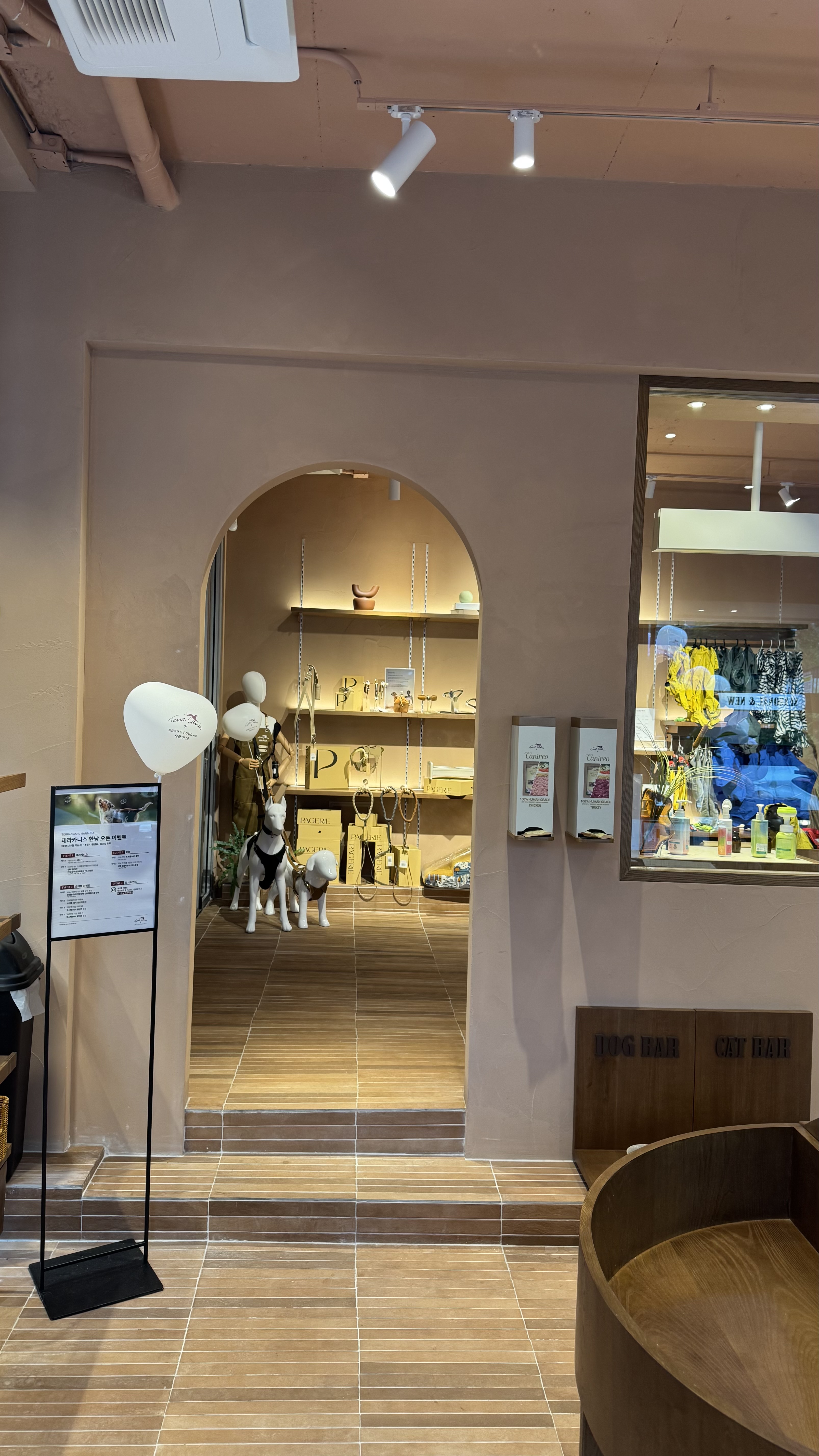 테라카니스 한남 대표 이미지