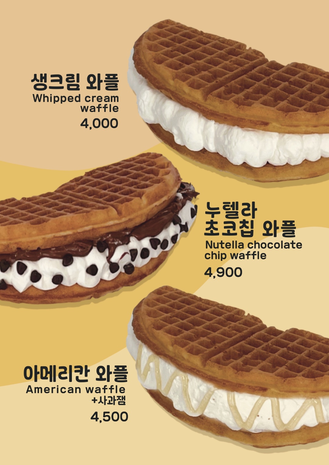 에그브라운 신림점