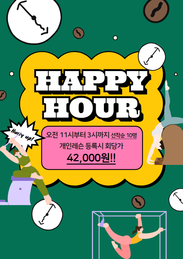필라테스미소 대표 이미지