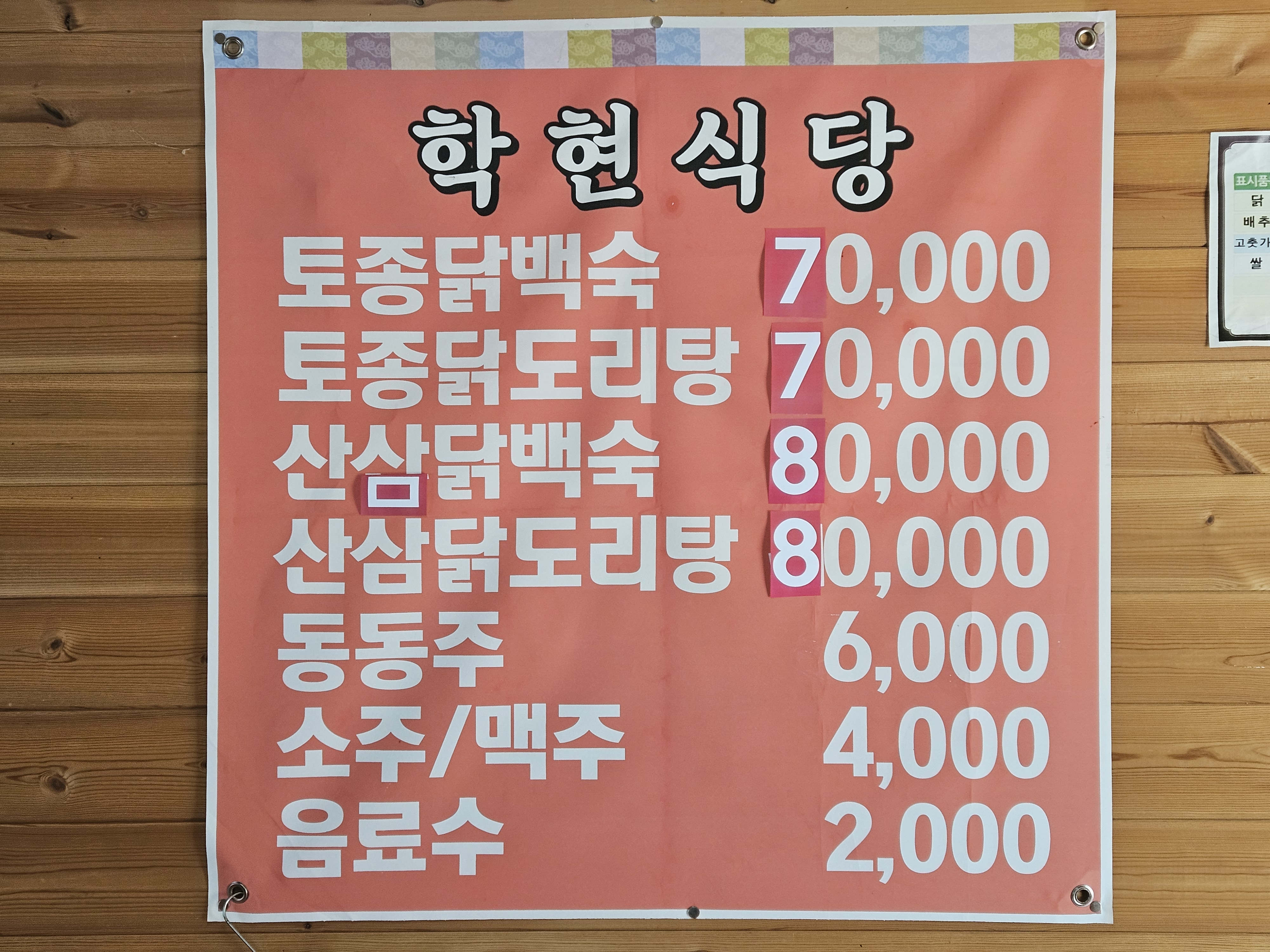 요약 정보 이미지